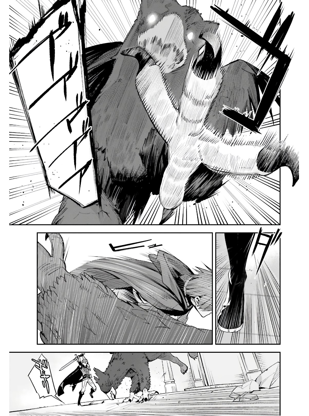 UNNAMED MEMORY (MANGA) - raw - Chapter 1 - https://jpdd.ccdd.to/JPDD/unnamedmemorymanga/142334/0vx3ur3u1cu.jpg