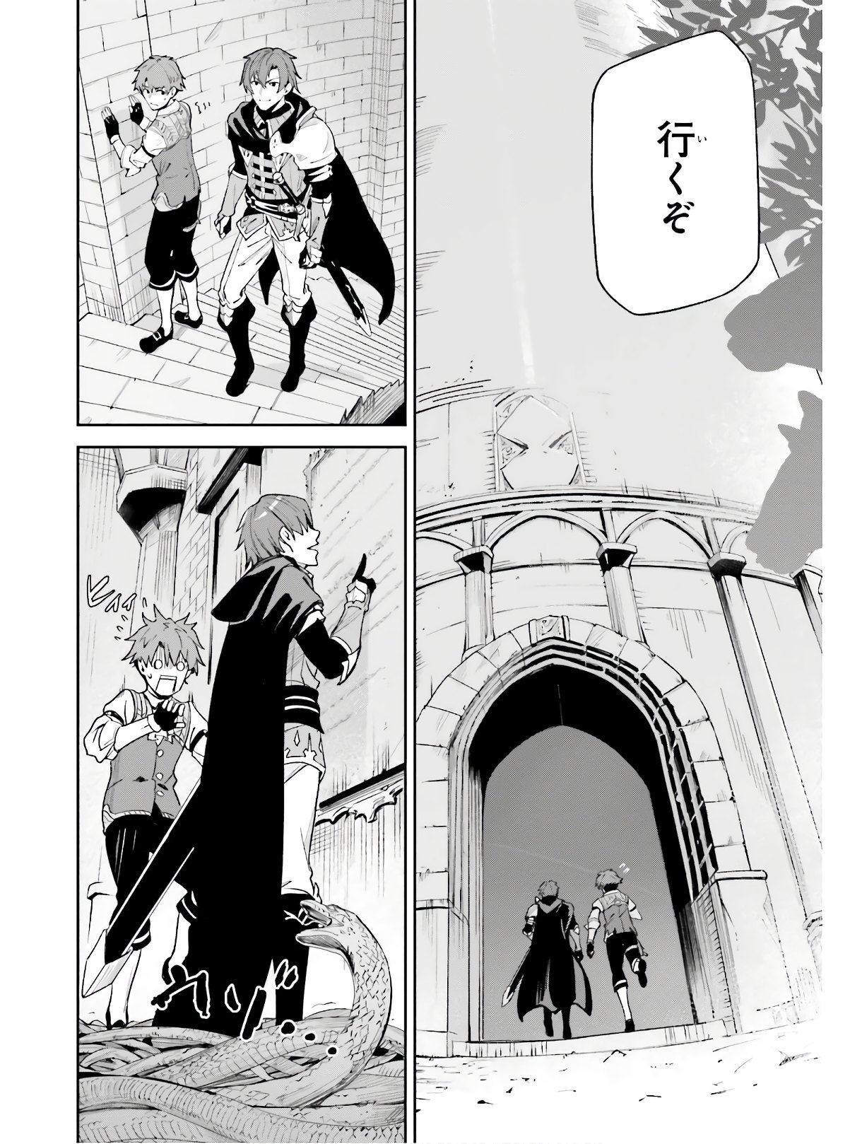 UNNAMED MEMORY (MANGA) - raw - Chapter 1 - https://jpdd.ccdd.to/JPDD/unnamedmemorymanga/142334/3fyswxzmc1h.jpg