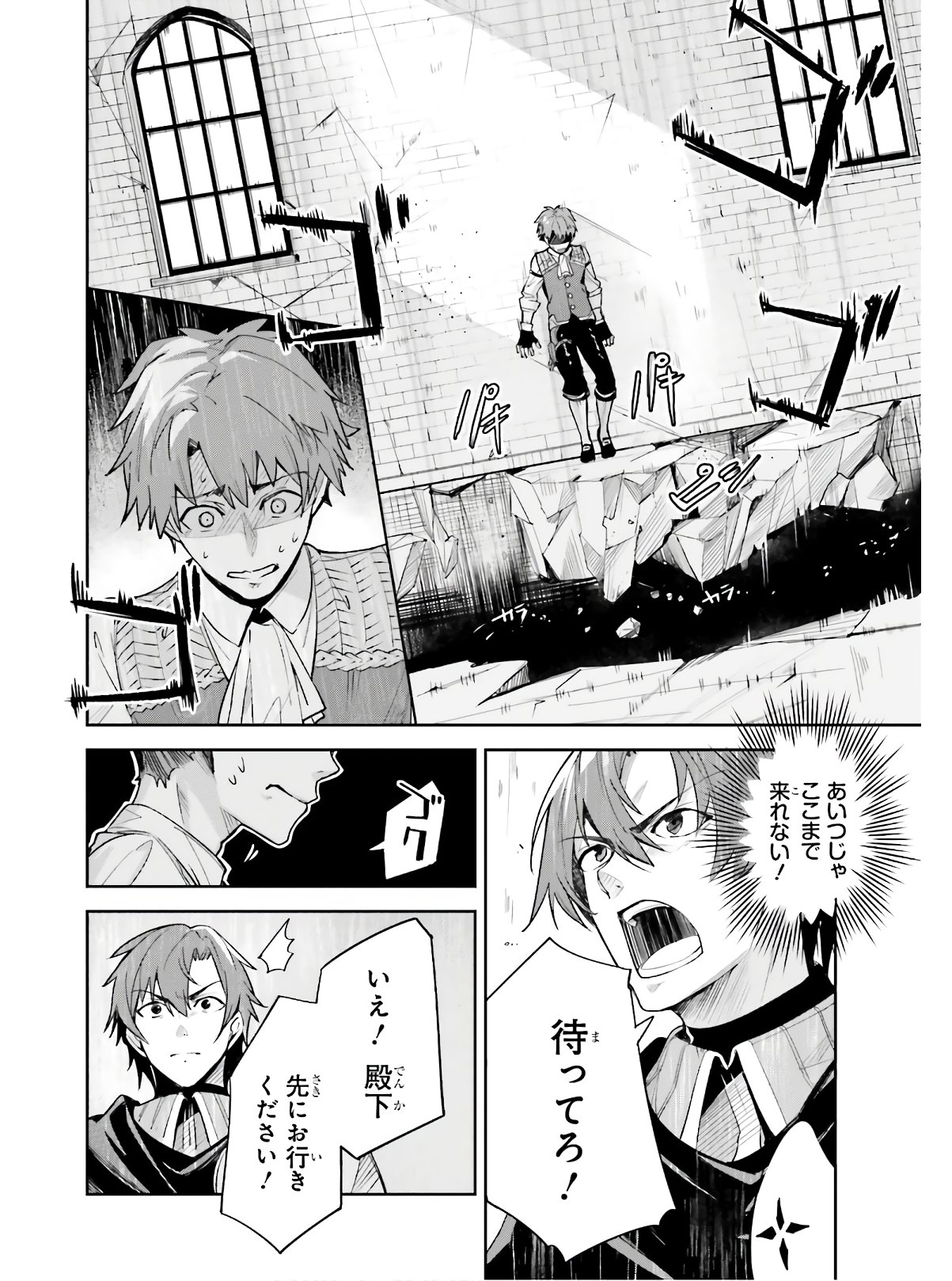 UNNAMED MEMORY (MANGA) - raw - Chapter 1 - https://jpdd.ccdd.to/JPDD/unnamedmemorymanga/142334/aoma1h2ivmm.jpg