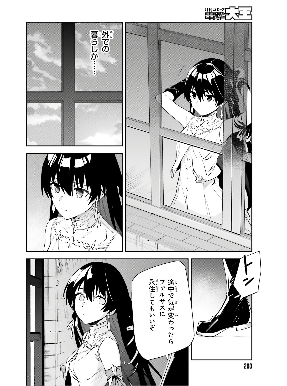 UNNAMED MEMORY (MANGA) - raw - Chapter 1 - https://jpdd.ccdd.to/JPDD/unnamedmemorymanga/142334/bk3pkycl2ut.jpg