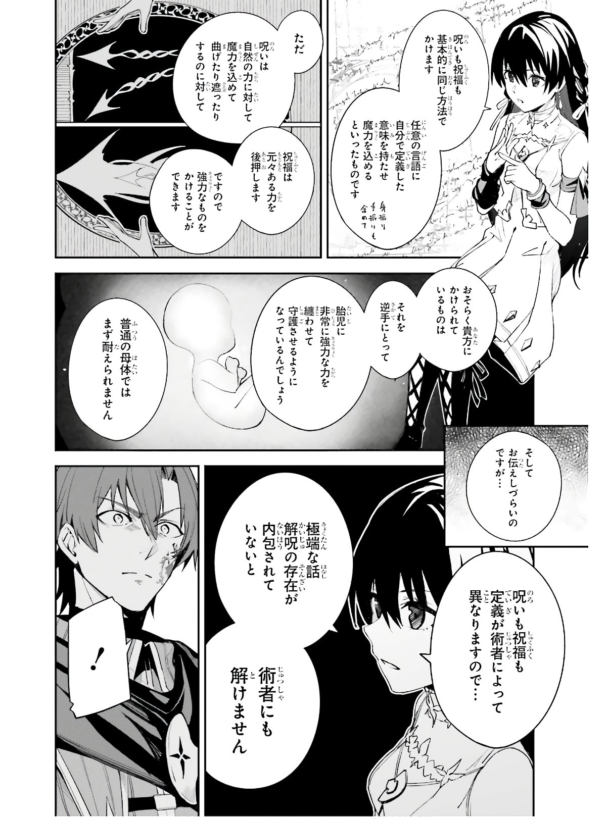 UNNAMED MEMORY (MANGA) - raw - Chapter 1 - https://jpdd.ccdd.to/JPDD/unnamedmemorymanga/142334/deakbd1q5lm.jpg