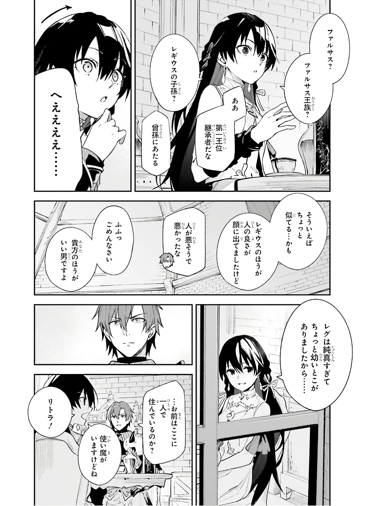 UNNAMED MEMORY (MANGA) - raw - Chapter 1 - https://jpdd.ccdd.to/JPDD/unnamedmemorymanga/142334/efhdnfdff0q.jpg