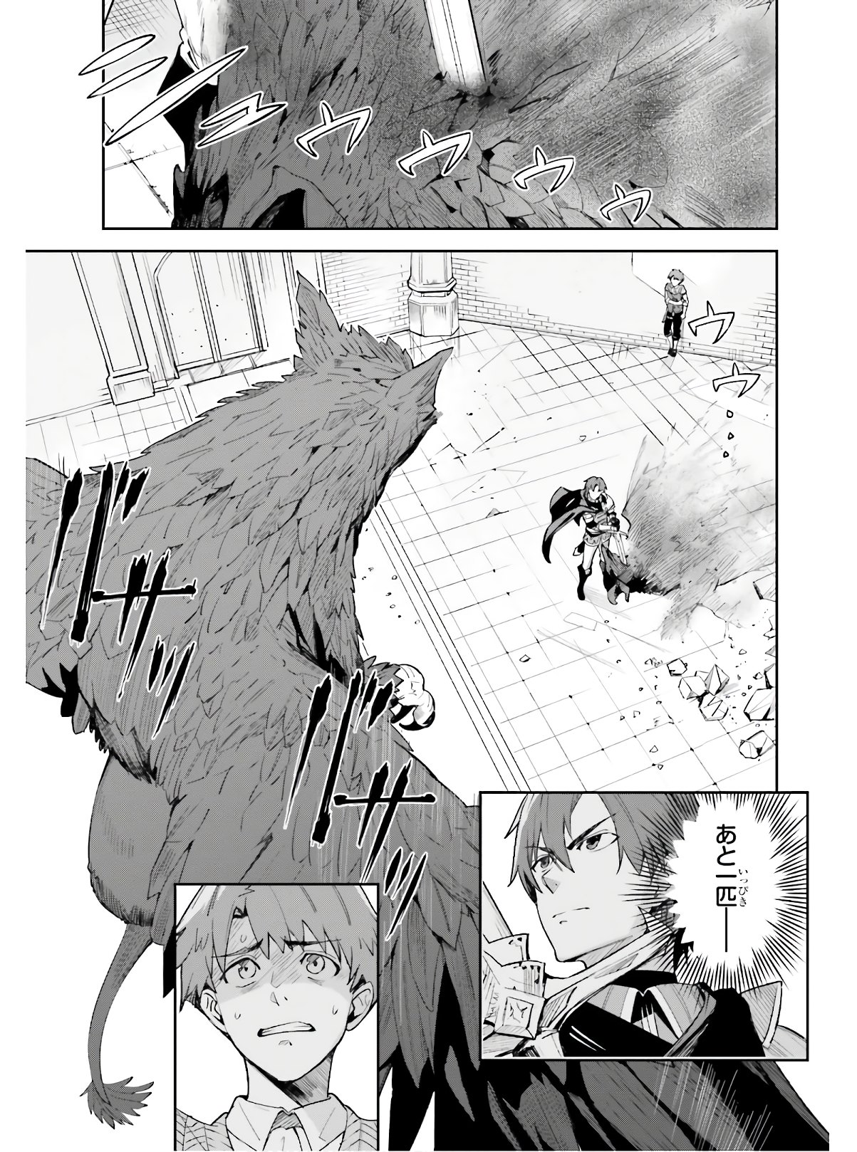 UNNAMED MEMORY (MANGA) - raw - Chapter 1 - https://jpdd.ccdd.to/JPDD/unnamedmemorymanga/142334/ejfhsnfubxm.jpg