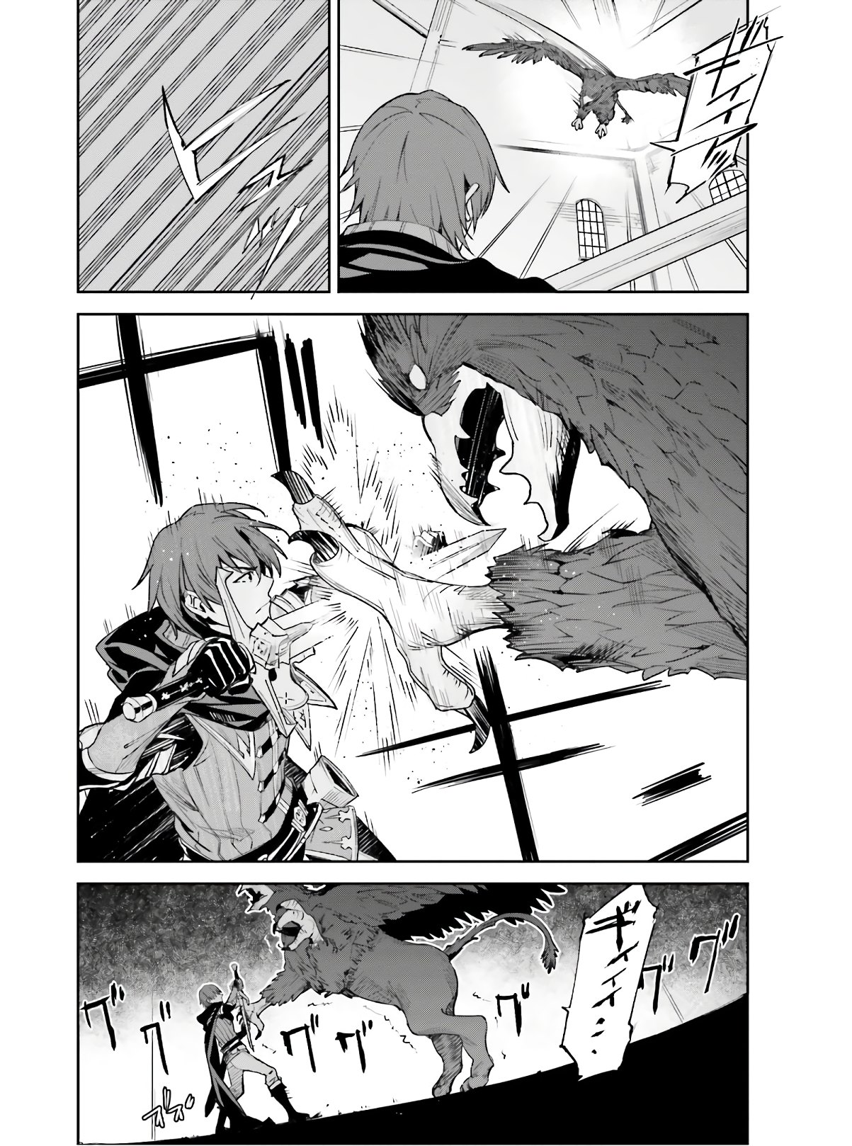UNNAMED MEMORY (MANGA) - raw - Chapter 1 - https://jpdd.ccdd.to/JPDD/unnamedmemorymanga/142334/h0xwyciyilj.jpg