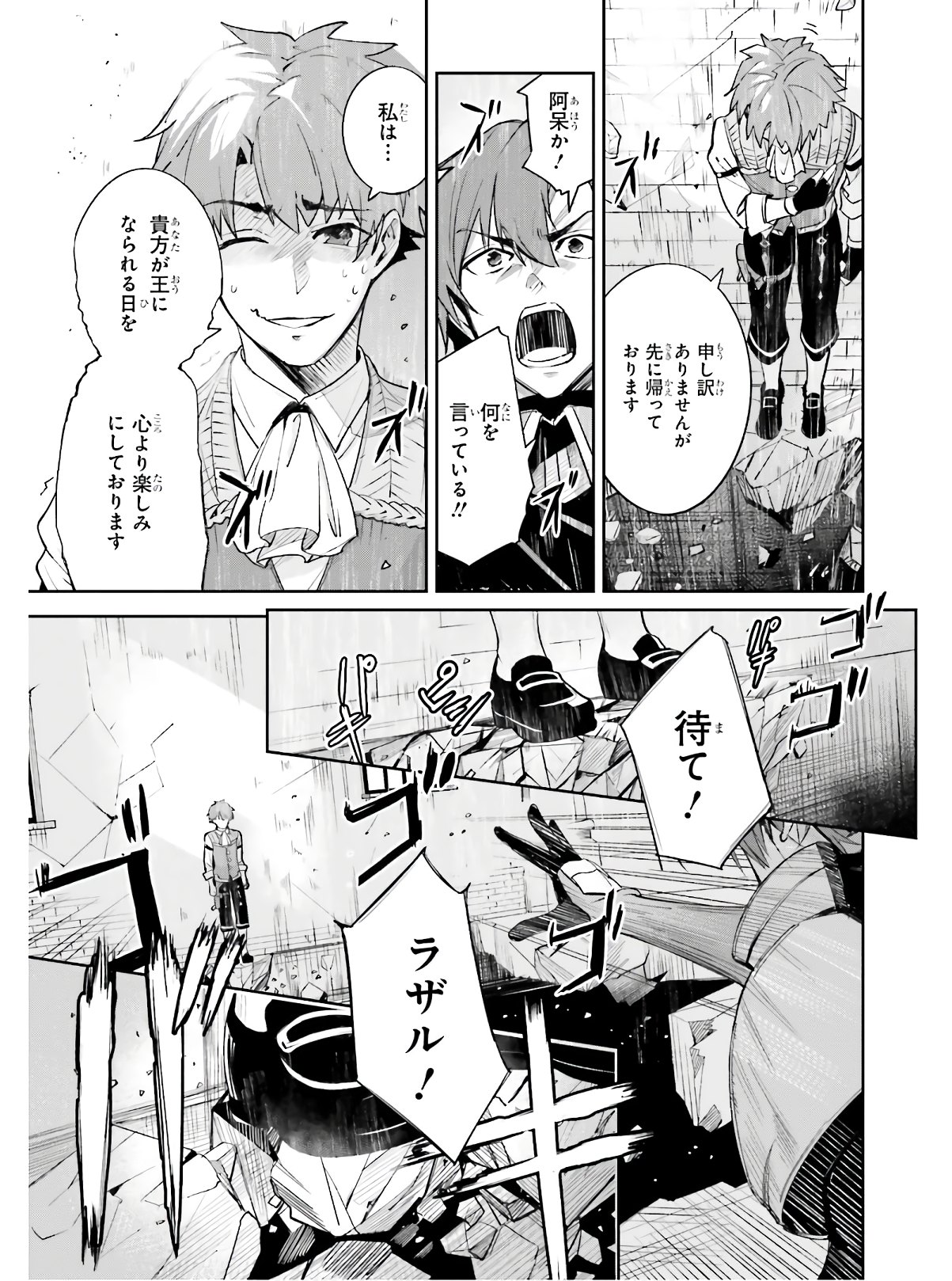 UNNAMED MEMORY (MANGA) - raw - Chapter 1 - https://jpdd.ccdd.to/JPDD/unnamedmemorymanga/142334/ngbscbbriml.jpg