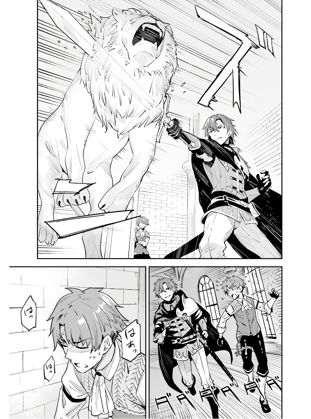 UNNAMED MEMORY (MANGA) - raw - Chapter 1 - https://jpdd.ccdd.to/JPDD/unnamedmemorymanga/142334/qhkxgomvmed.jpg