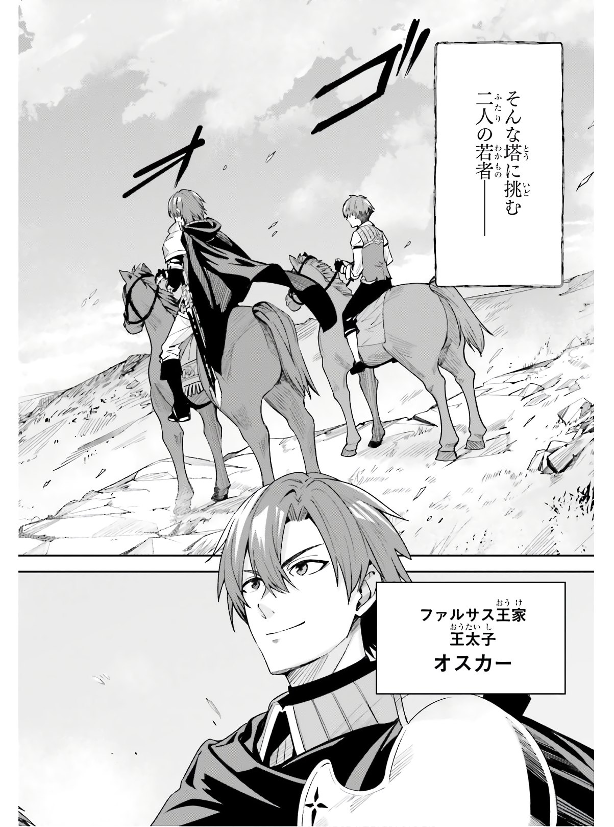 UNNAMED MEMORY (MANGA) - raw - Chapter 1 - https://jpdd.ccdd.to/JPDD/unnamedmemorymanga/142334/qpsuvj1jfni.jpg