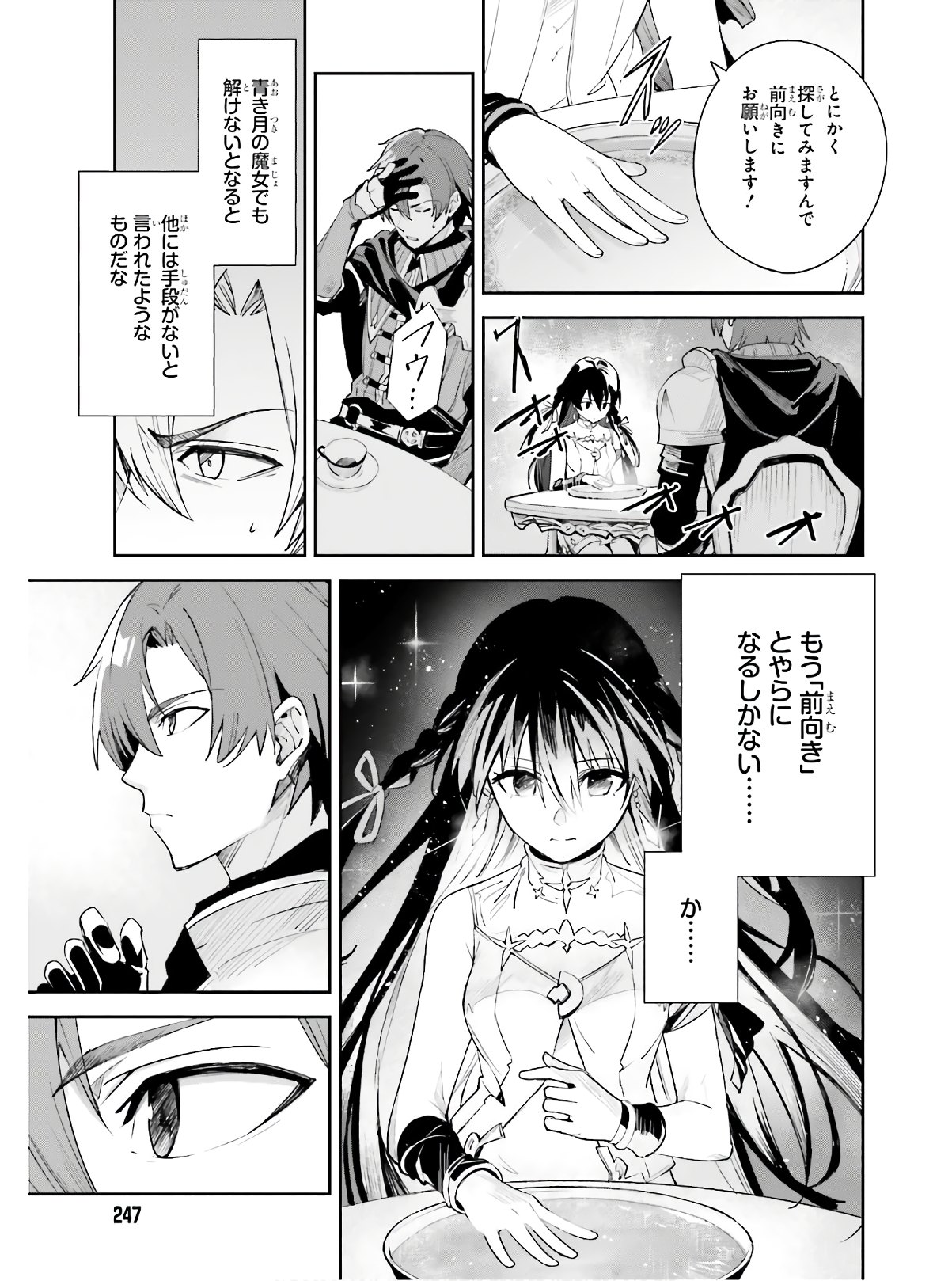 UNNAMED MEMORY (MANGA) - raw - Chapter 1 - https://jpdd.ccdd.to/JPDD/unnamedmemorymanga/142334/rmaeox12wia.jpg