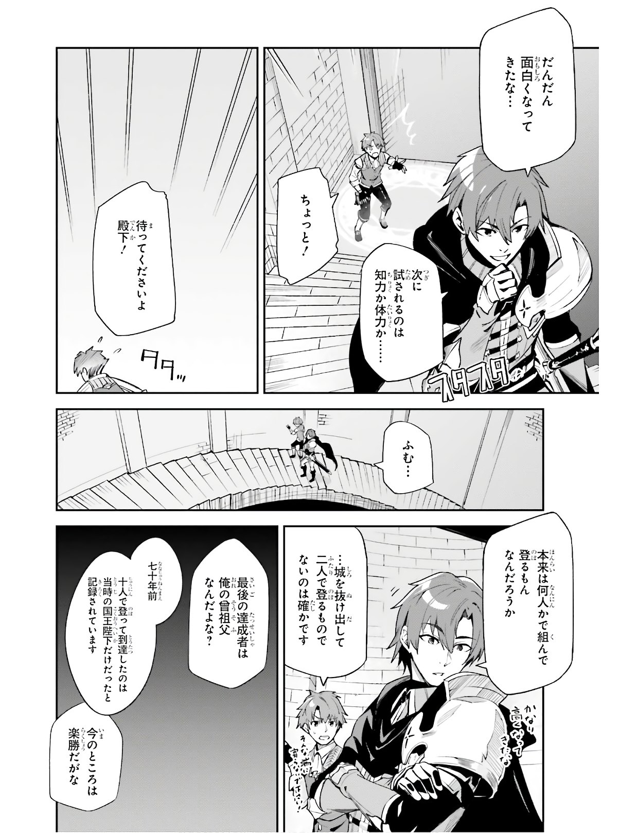 UNNAMED MEMORY (MANGA) - raw - Chapter 1 - https://jpdd.ccdd.to/JPDD/unnamedmemorymanga/142334/rxzotnb4gzc.jpg