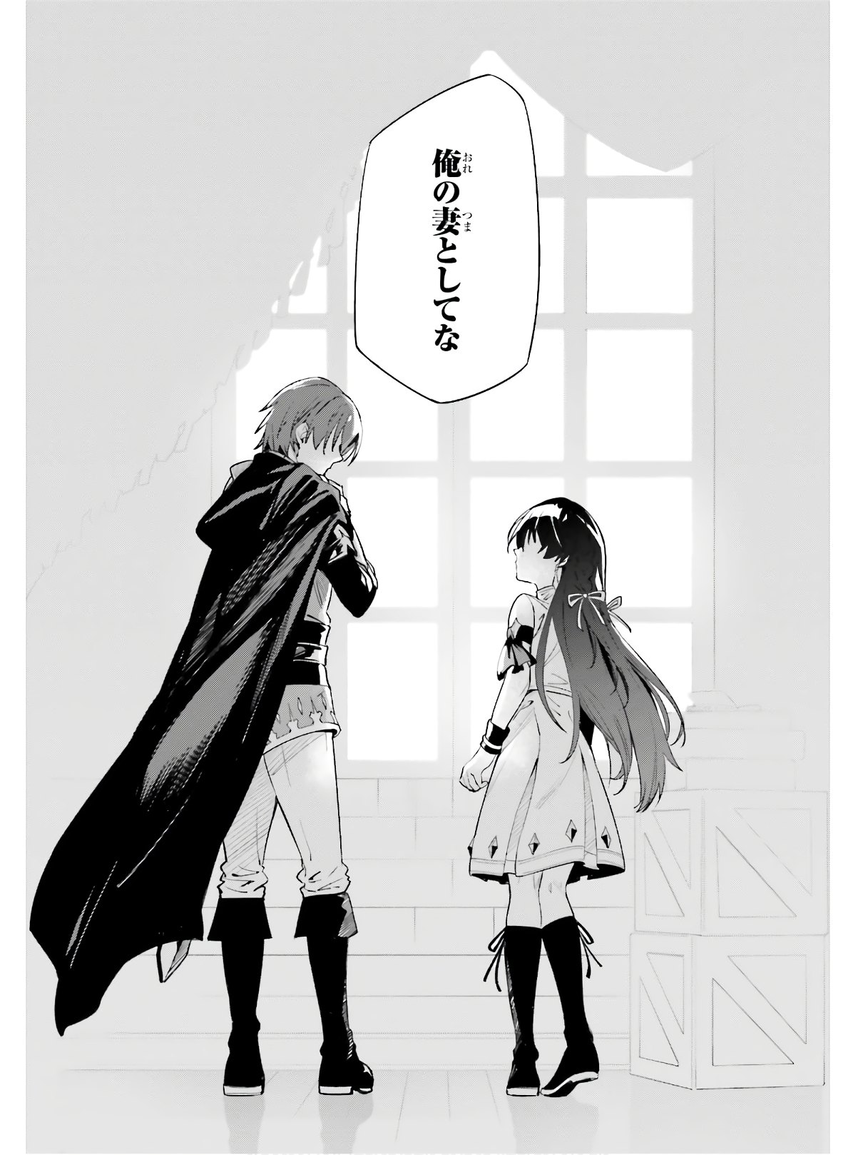UNNAMED MEMORY (MANGA) - raw - Chapter 1 - https://jpdd.ccdd.to/JPDD/unnamedmemorymanga/142334/rya3puc52ms.jpg