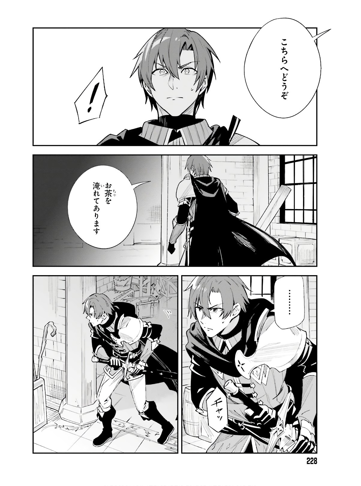 UNNAMED MEMORY (MANGA) - raw - Chapter 1 - https://jpdd.ccdd.to/JPDD/unnamedmemorymanga/142334/skhk2ql4shd.jpg