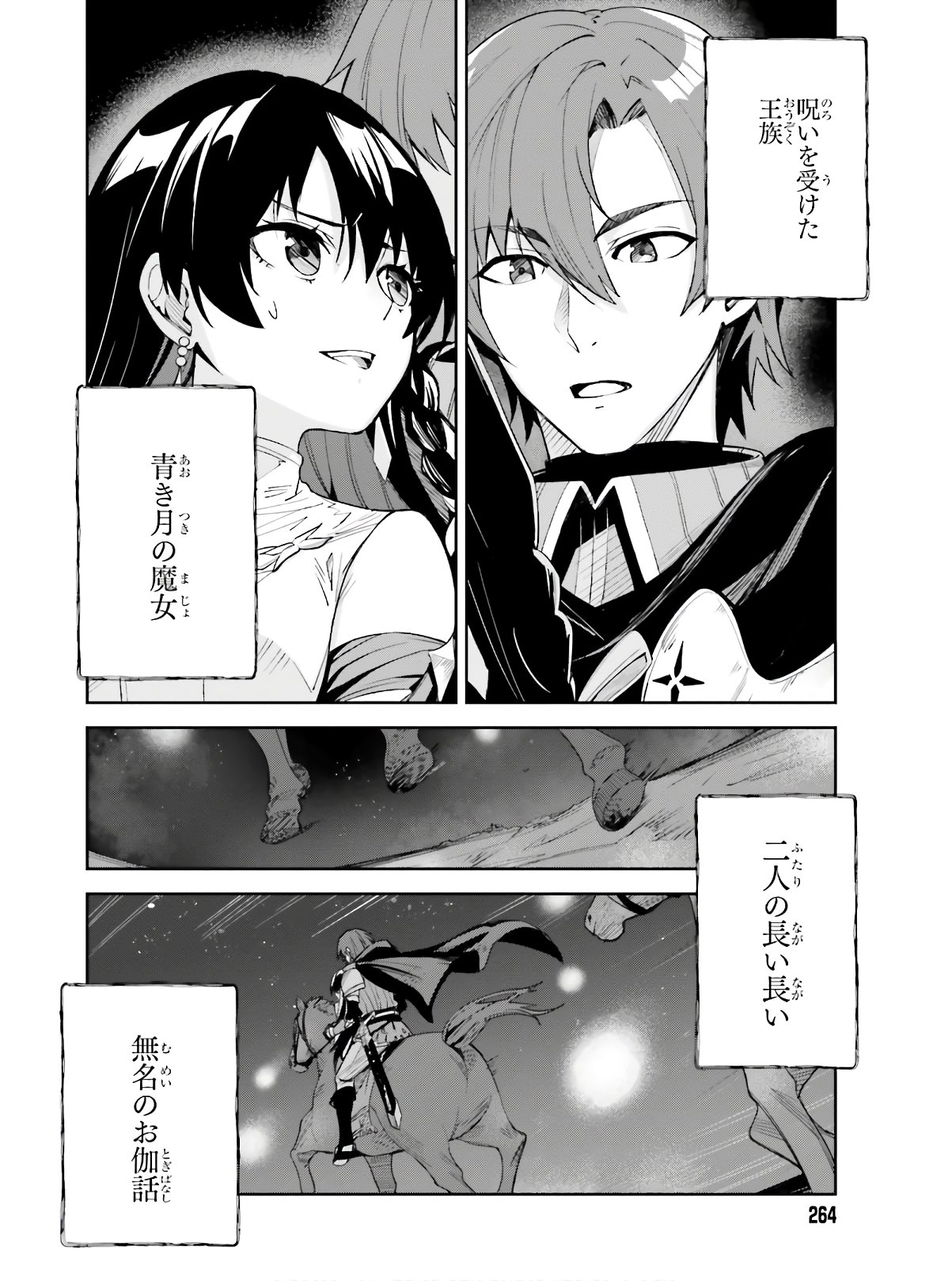 UNNAMED MEMORY (MANGA) - raw - Chapter 1 - https://jpdd.ccdd.to/JPDD/unnamedmemorymanga/142334/tg05qhdh3ya.jpg