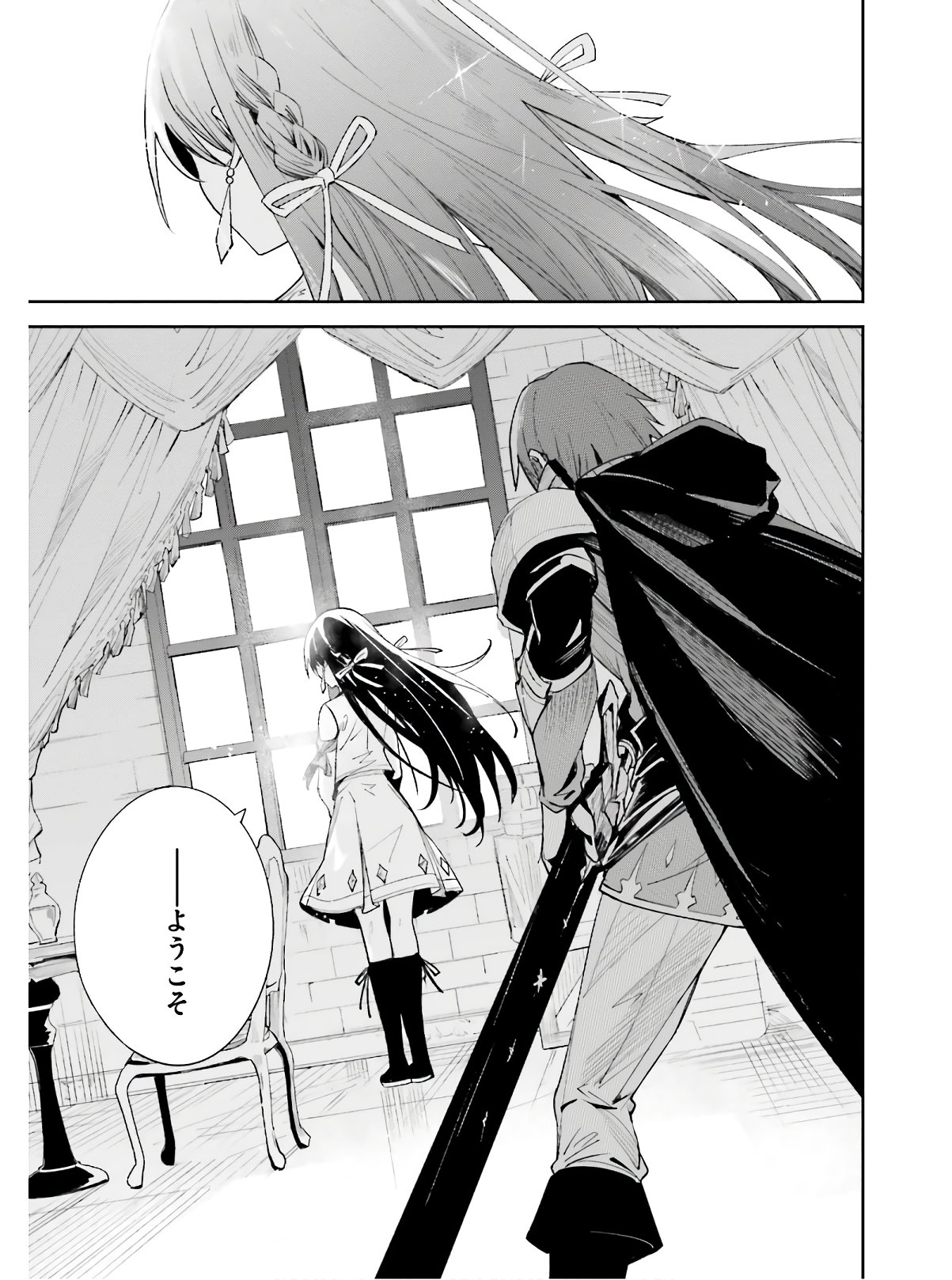 UNNAMED MEMORY (MANGA) - raw - Chapter 1 - https://jpdd.ccdd.to/JPDD/unnamedmemorymanga/142334/u5fjjide4a1.jpg
