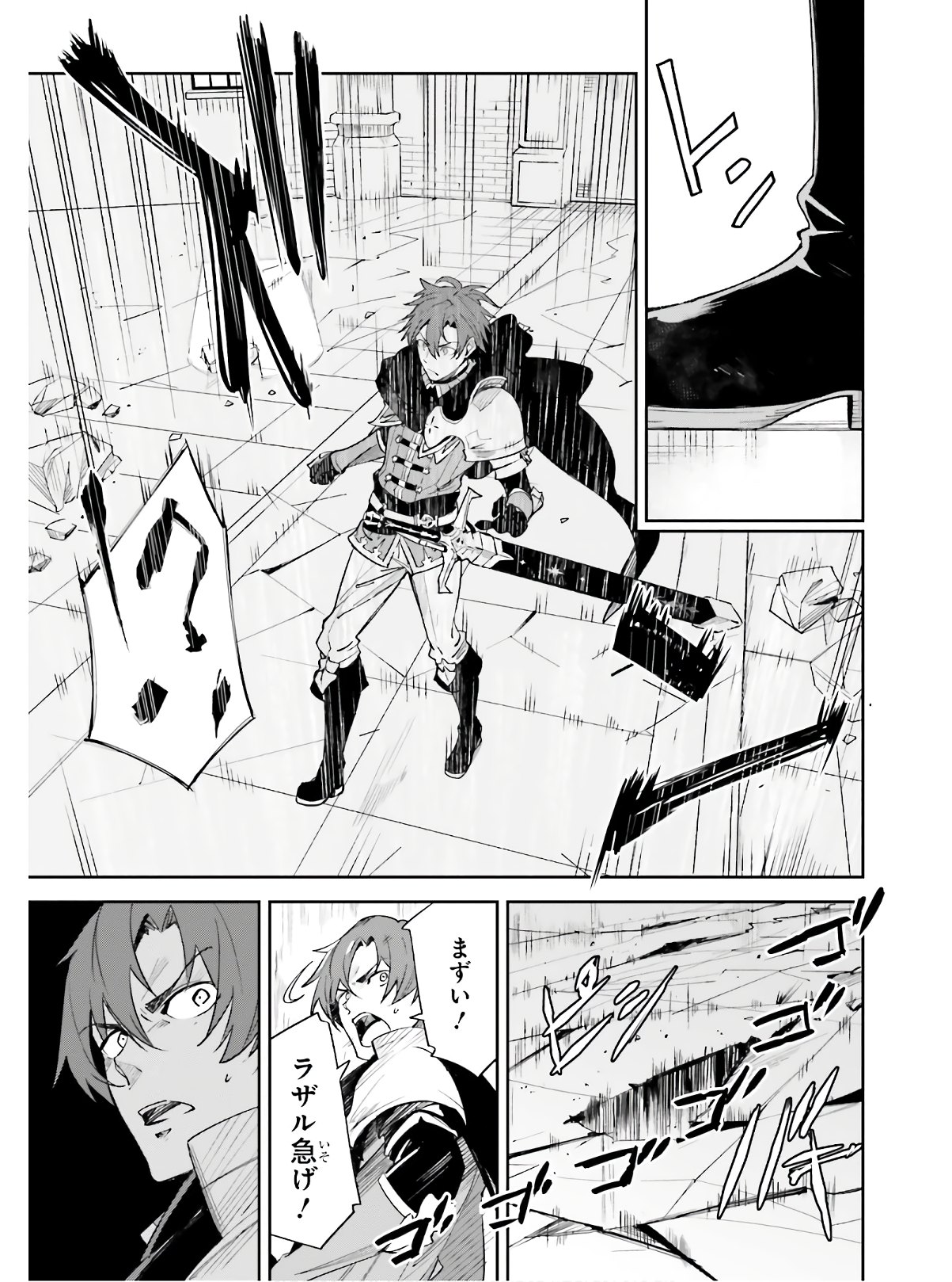 UNNAMED MEMORY (MANGA) - raw - Chapter 1 - https://jpdd.ccdd.to/JPDD/unnamedmemorymanga/142334/w4layvln3dk.jpg