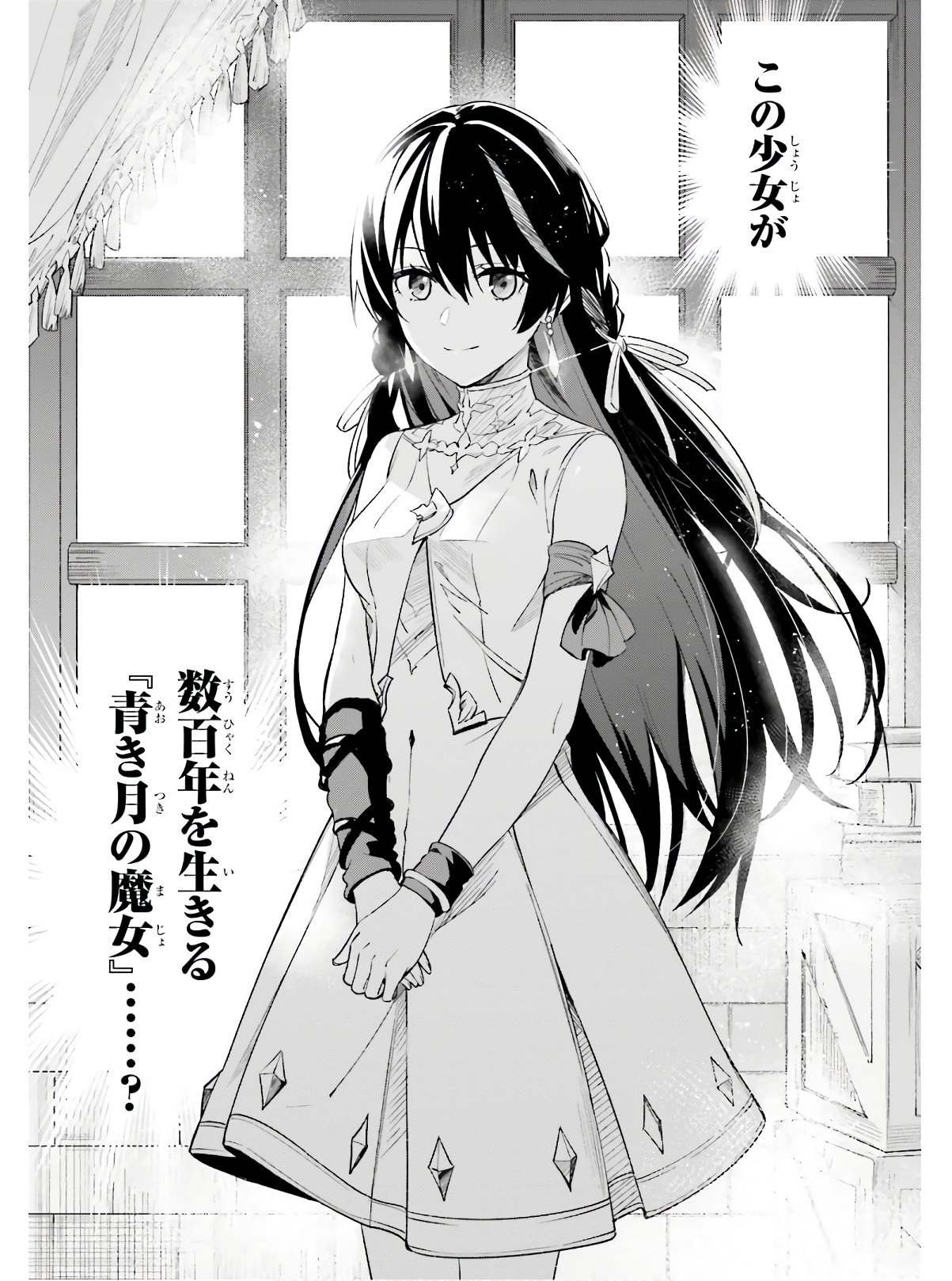 UNNAMED MEMORY (MANGA) - raw - Chapter 1 - https://jpdd.ccdd.to/JPDD/unnamedmemorymanga/142334/wj5pir41jra.jpg