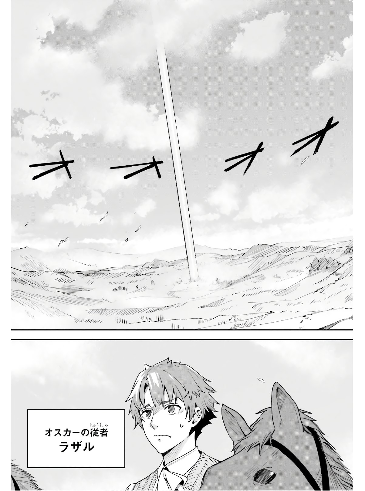 UNNAMED MEMORY (MANGA) - raw - Chapter 1 - https://jpdd.ccdd.to/JPDD/unnamedmemorymanga/142334/xbmpfddogyg.jpg