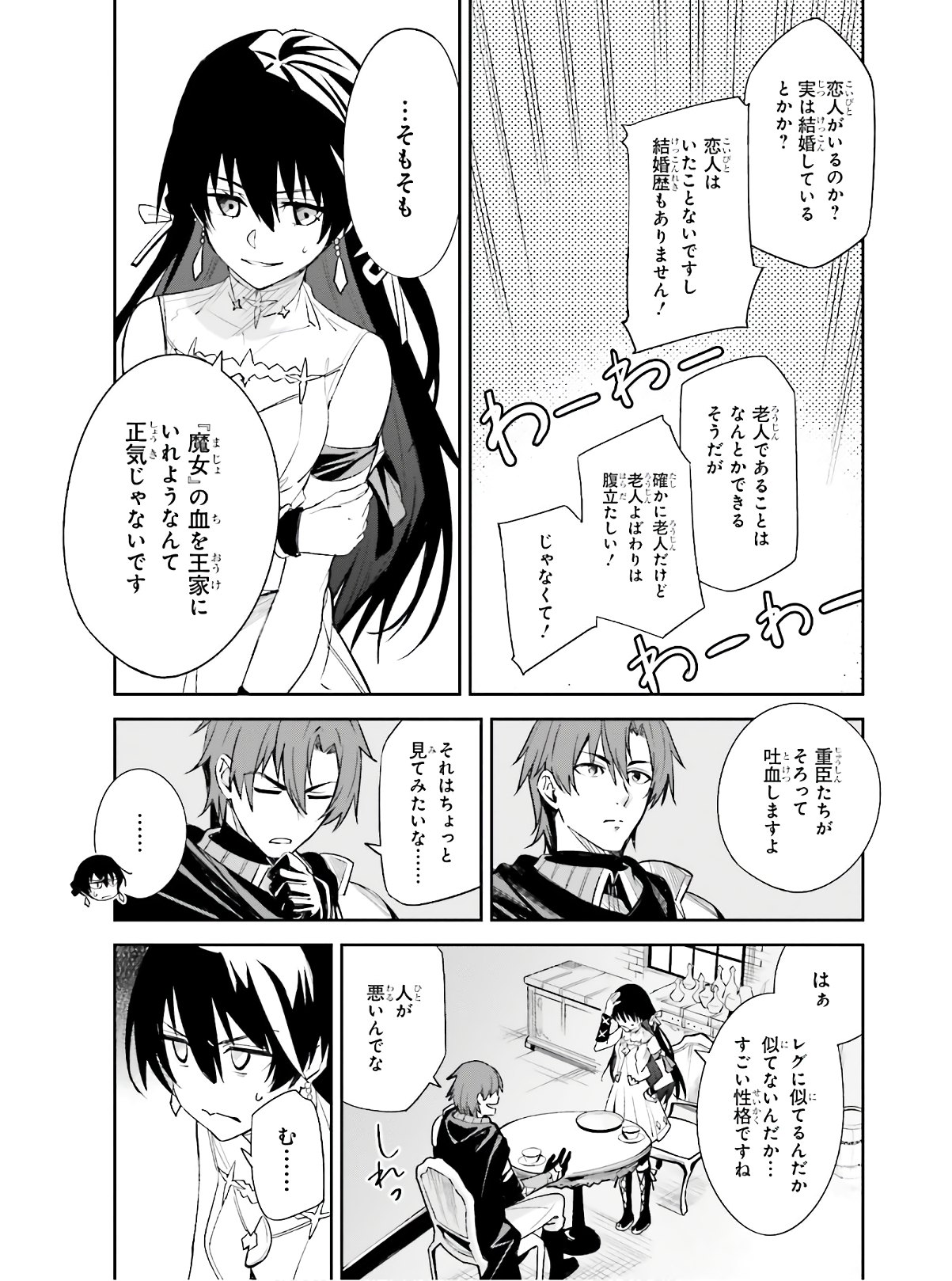 UNNAMED MEMORY (MANGA) - raw - Chapter 1 - https://jpdd.ccdd.to/JPDD/unnamedmemorymanga/142334/z0n4sf5drpl.jpg