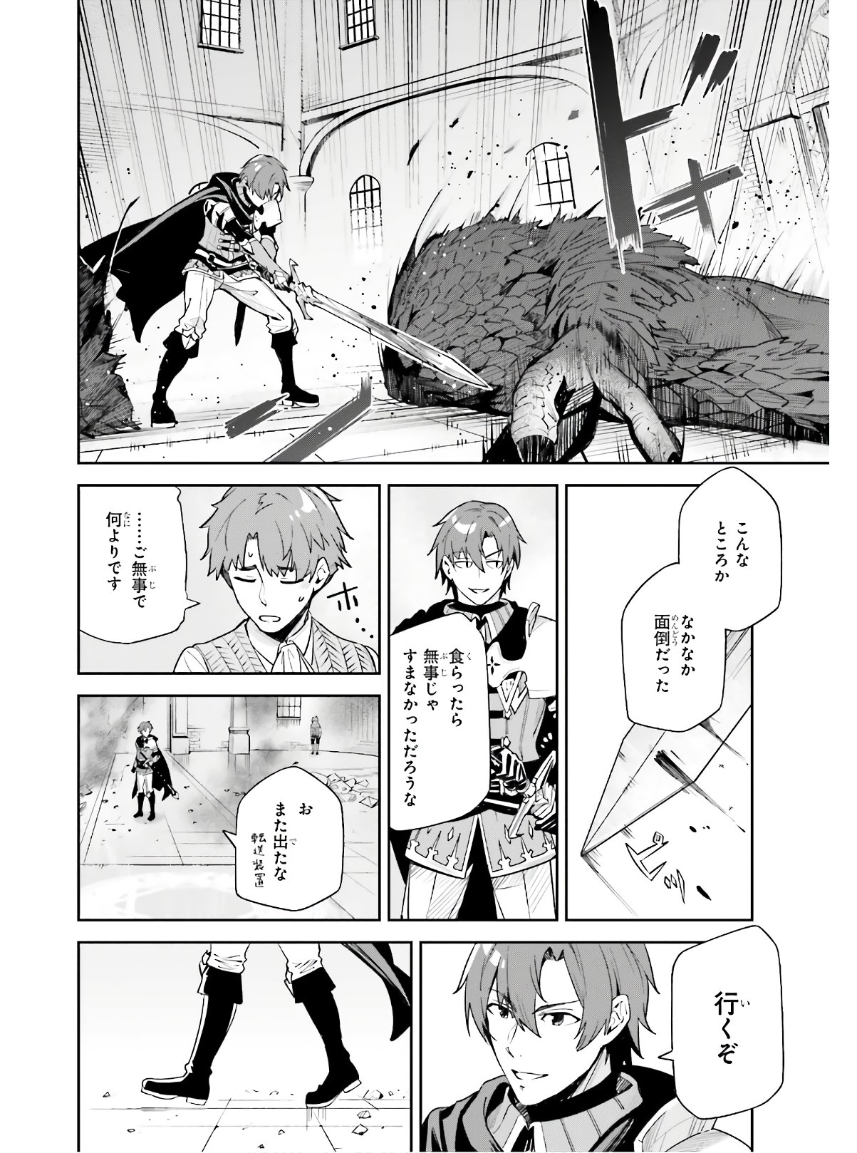 UNNAMED MEMORY (MANGA) - raw - Chapter 1 - https://jpdd.ccdd.to/JPDD/unnamedmemorymanga/142334/zytq0s1csfc.jpg