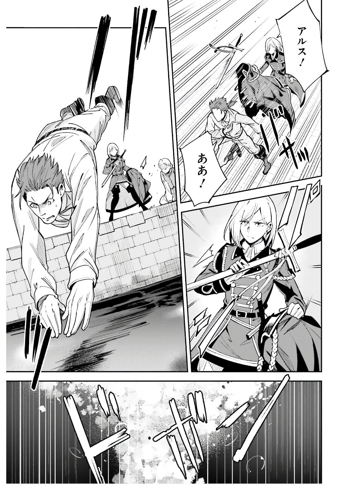 UNNAMED MEMORY (MANGA) - raw - Chapter 3 - https://jpdd.ccdd.to/JPDD/unnamedmemorymanga/150224/5ocpbvye5um.jpg