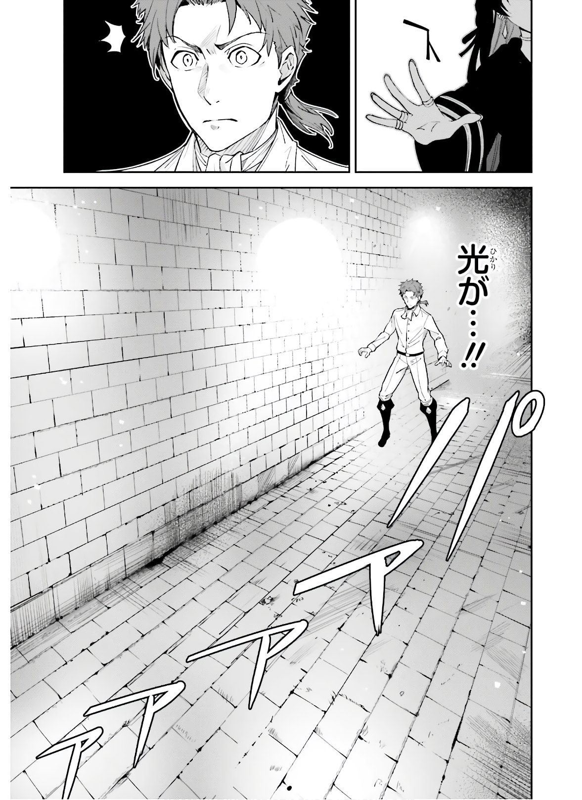 UNNAMED MEMORY (MANGA) - raw - Chapter 3 - https://jpdd.ccdd.to/JPDD/unnamedmemorymanga/150224/e541g0wlh5t.jpg