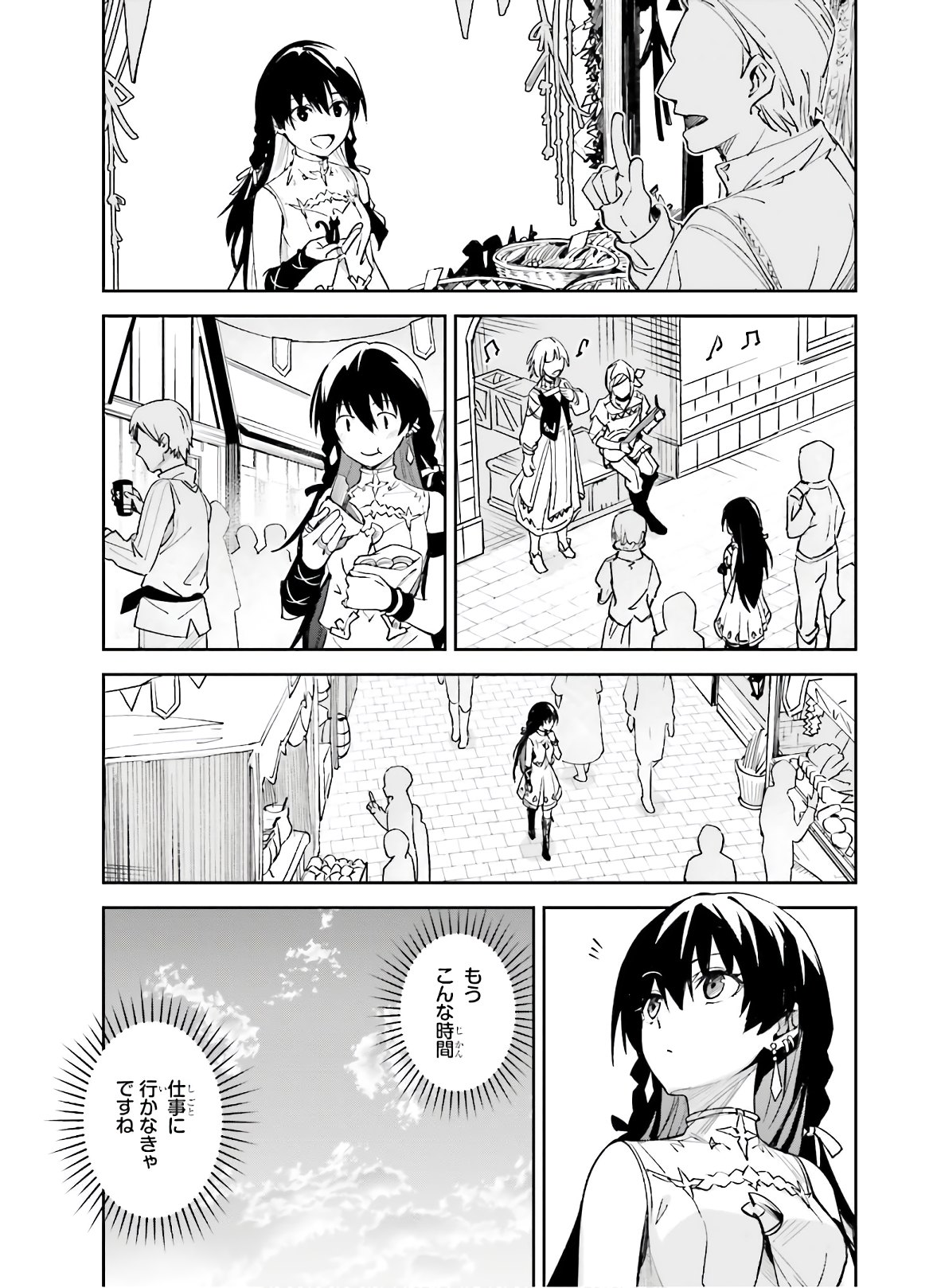 UNNAMED MEMORY (MANGA) - raw - Chapter 3 - https://jpdd.ccdd.to/JPDD/unnamedmemorymanga/150224/maf5fsf5s4h.jpg