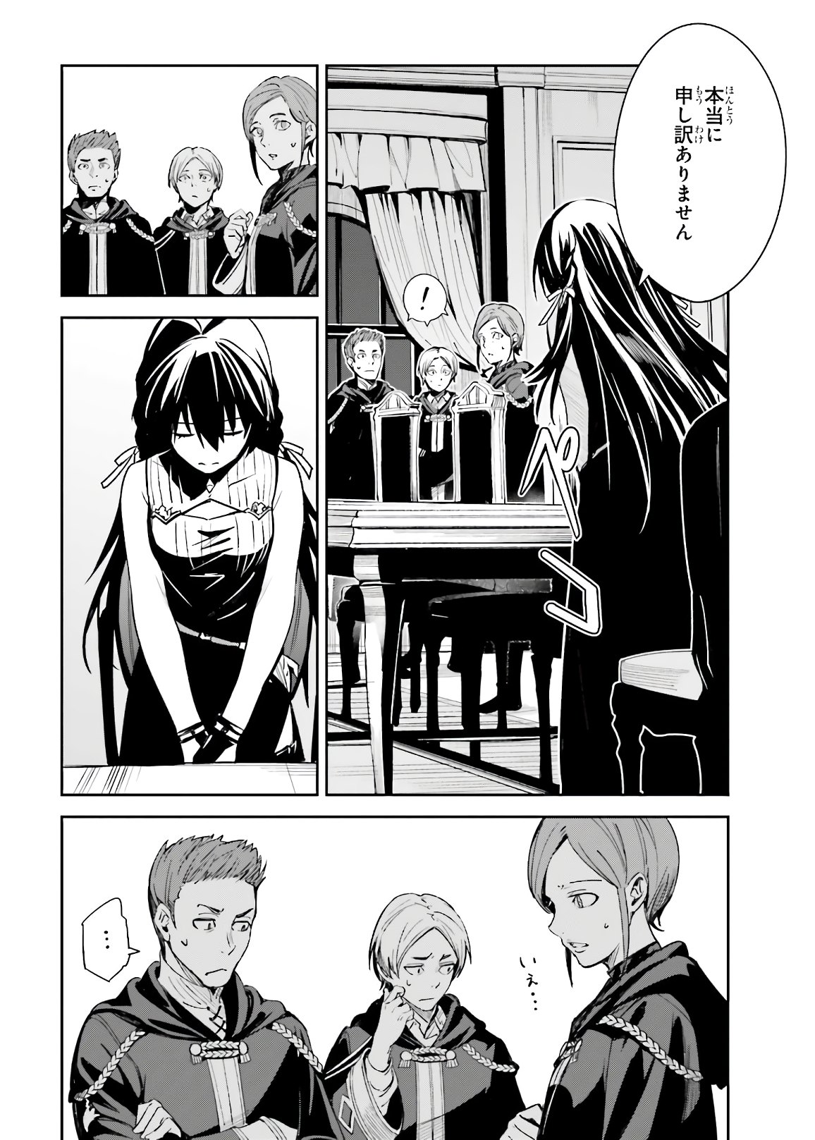 UNNAMED MEMORY (MANGA) - raw - Chapter 4 - https://jpdd.ccdd.to/JPDD/unnamedmemorymanga/153574/oy0ayiak5w4.jpg