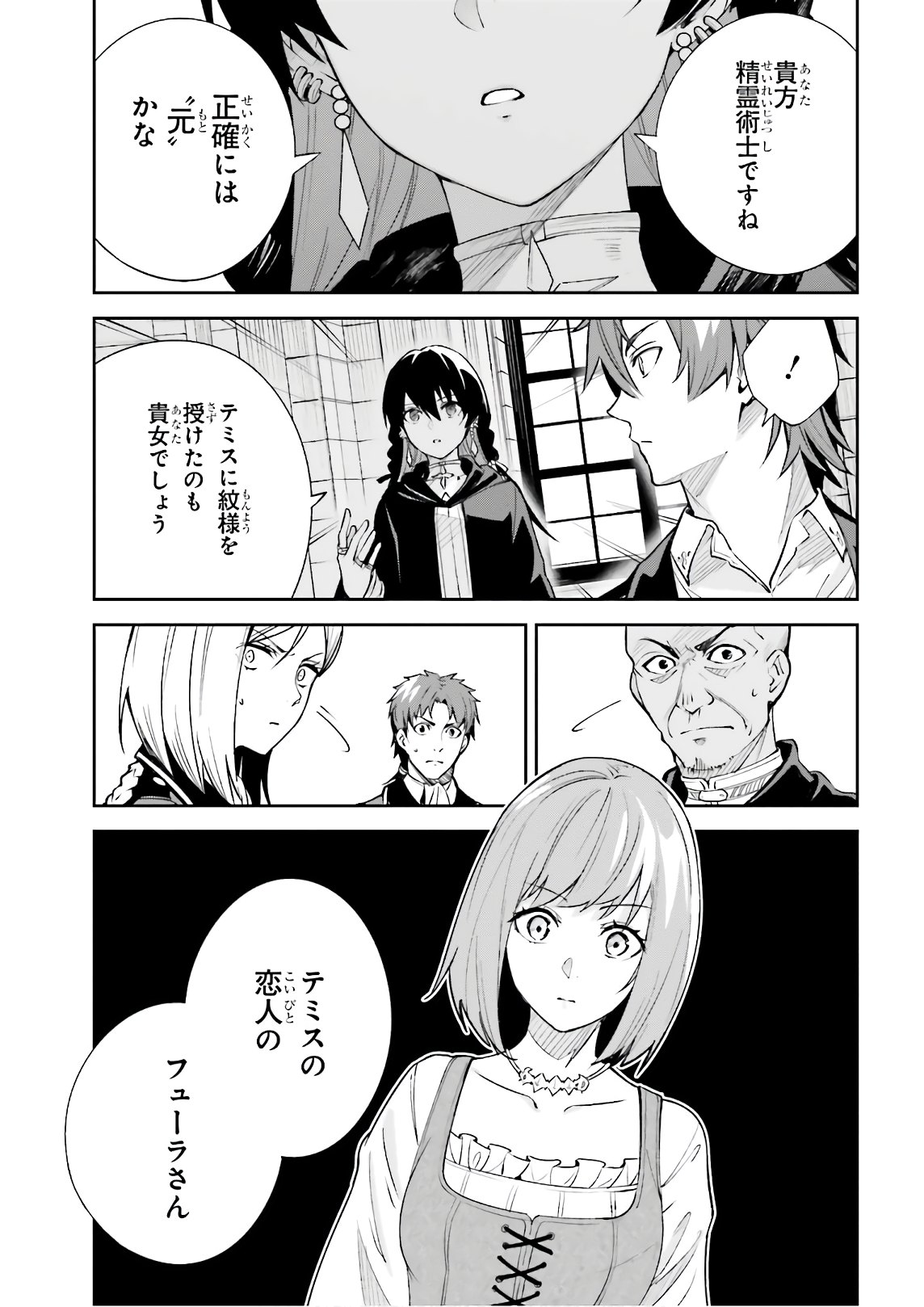 UNNAMED MEMORY (MANGA) - raw - Chapter 5 - https://jpdd.ccdd.to/JPDD/unnamedmemorymanga/156865/5plbqdof1z0.jpg