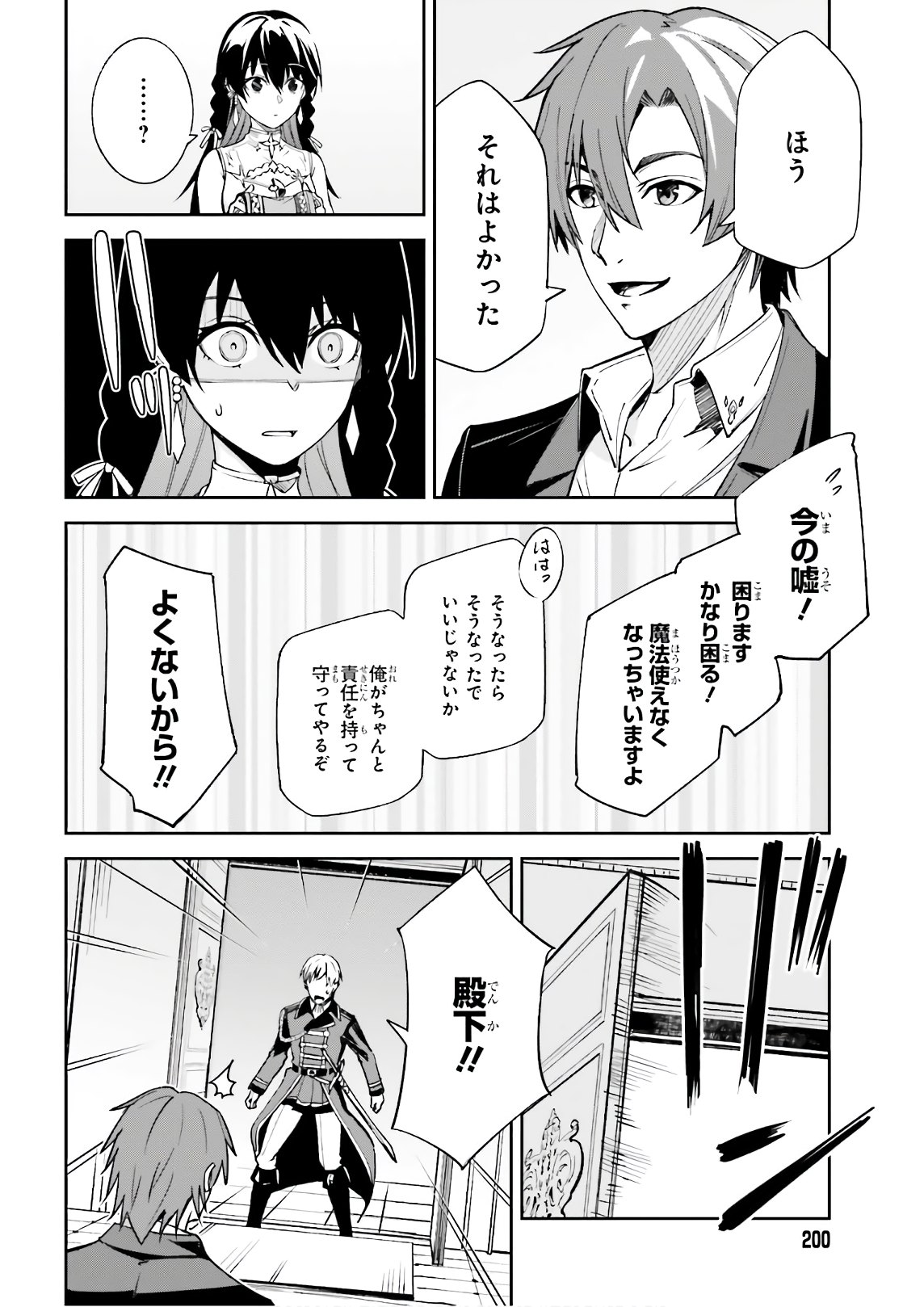 UNNAMED MEMORY (MANGA) - raw - Chapter 5 - https://jpdd.ccdd.to/JPDD/unnamedmemorymanga/156865/nslbn3iv2bp.jpg