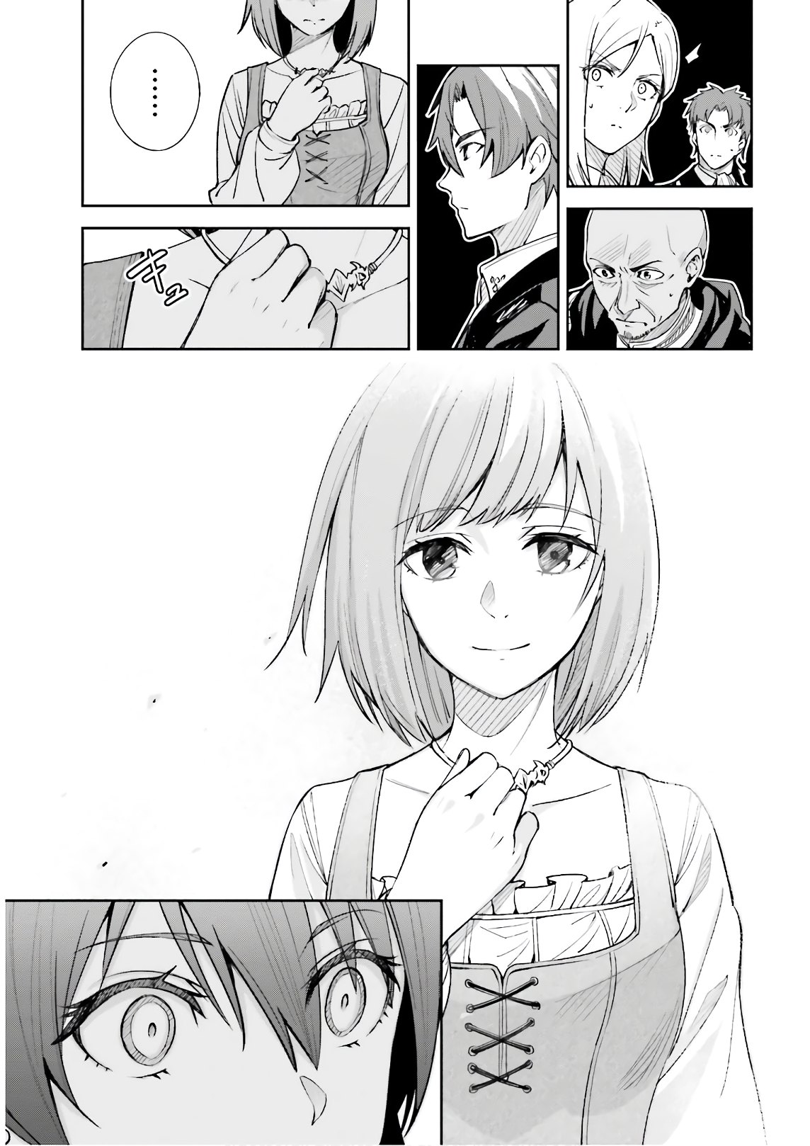UNNAMED MEMORY (MANGA) - raw - Chapter 5 - https://jpdd.ccdd.to/JPDD/unnamedmemorymanga/156865/q5qmuzhowcm.jpg