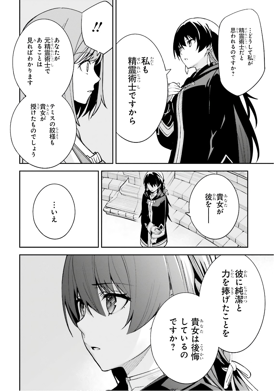UNNAMED MEMORY (MANGA) - raw - Chapter 5 - https://jpdd.ccdd.to/JPDD/unnamedmemorymanga/156865/xbo5c3ojs2y.jpg