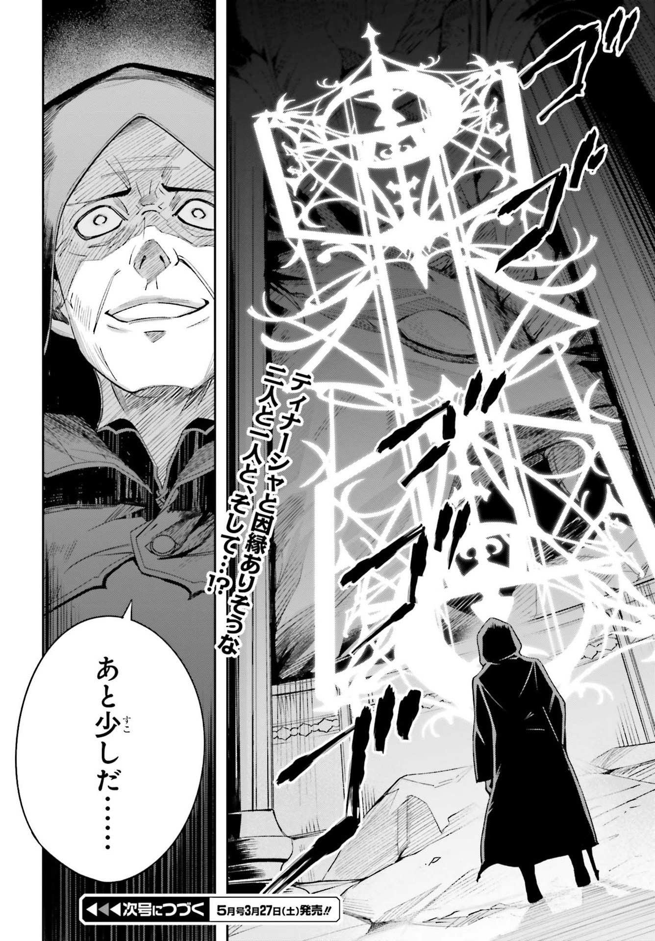 UNNAMED MEMORY (MANGA) - raw - Chapter 5.5 - https://jpdd.ccdd.to/JPDD/unnamedmemorymanga/160247/3nmj4rv30ng.jpg