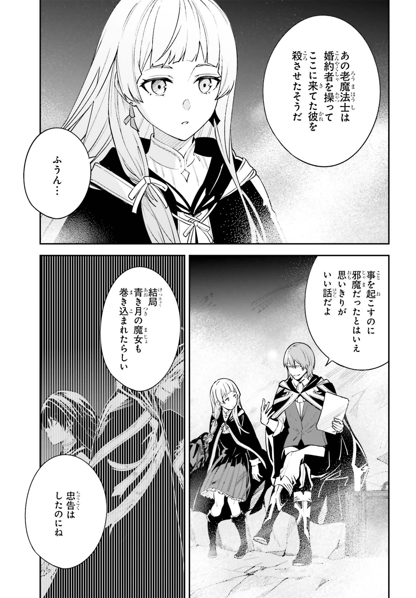 UNNAMED MEMORY (MANGA) - raw - Chapter 5.5 - https://jpdd.ccdd.to/JPDD/unnamedmemorymanga/160247/savhk3uo3c4.jpg