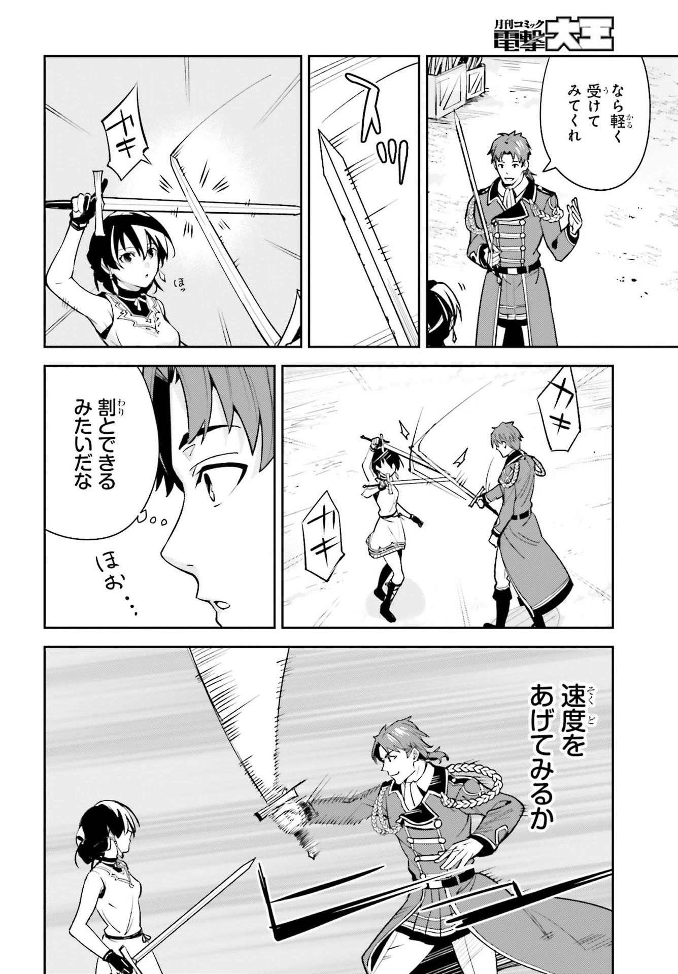 UNNAMED MEMORY (MANGA) - raw - Chapter 6 - https://jpdd.ccdd.to/JPDD/unnamedmemorymanga/161729/1ijk5k5cftj.jpg