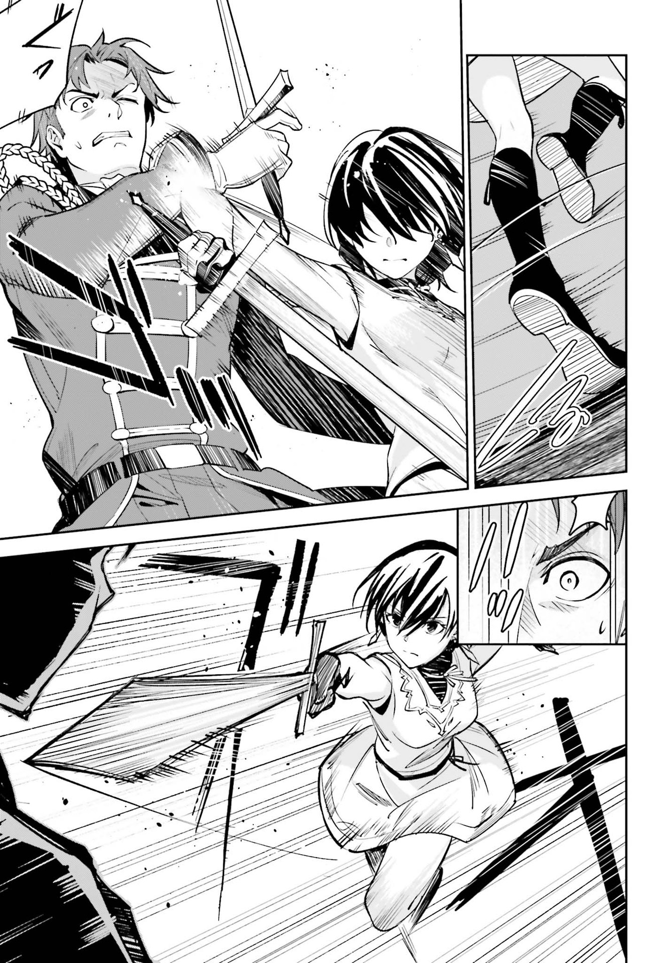 UNNAMED MEMORY (MANGA) - raw - Chapter 6 - https://jpdd.ccdd.to/JPDD/unnamedmemorymanga/161729/czbrj1krpua.jpg