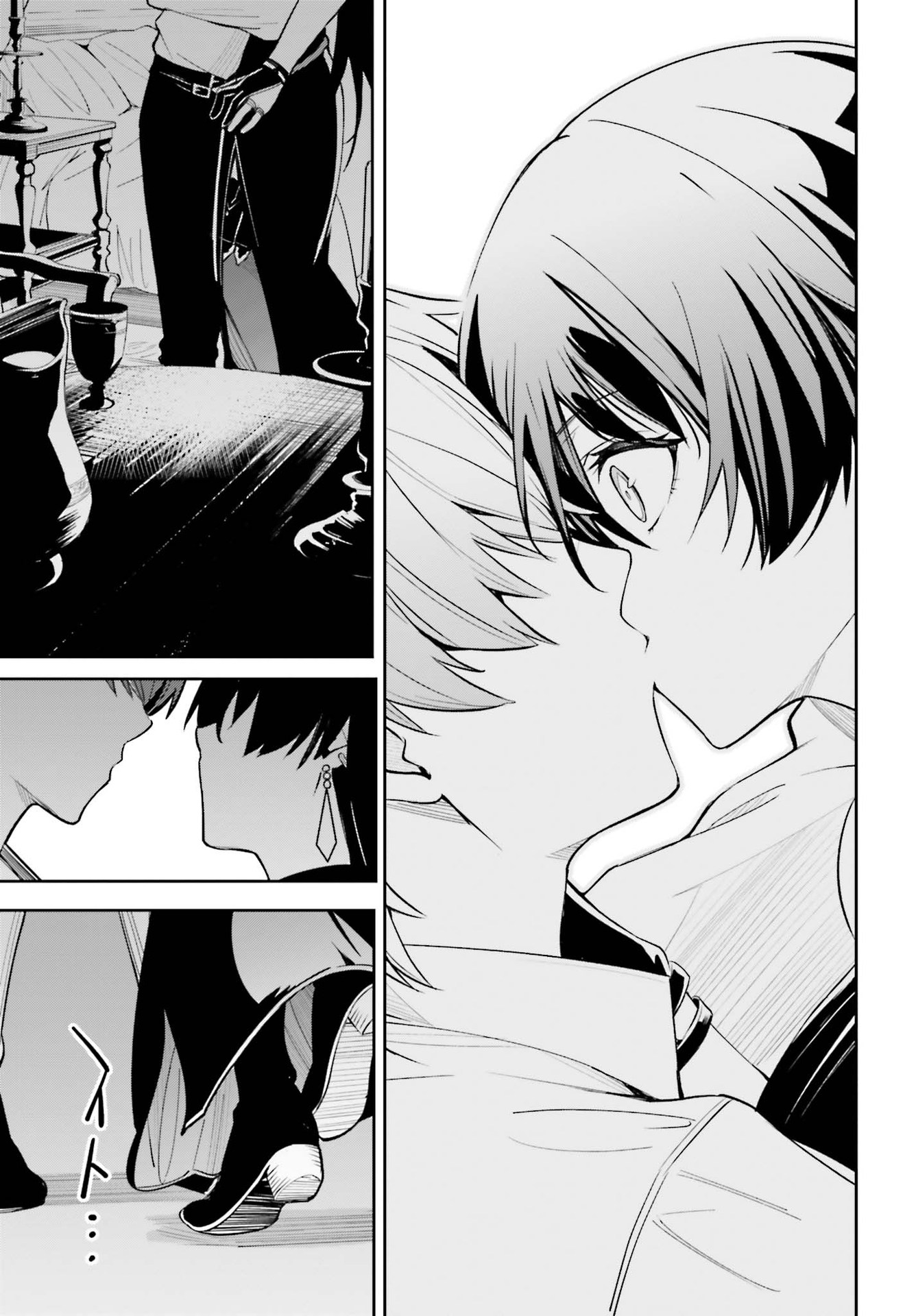 UNNAMED MEMORY (MANGA) - raw - Chapter 7 - https://jpdd.ccdd.to/JPDD/unnamedmemorymanga/164313/0kglodojbmi.jpg
