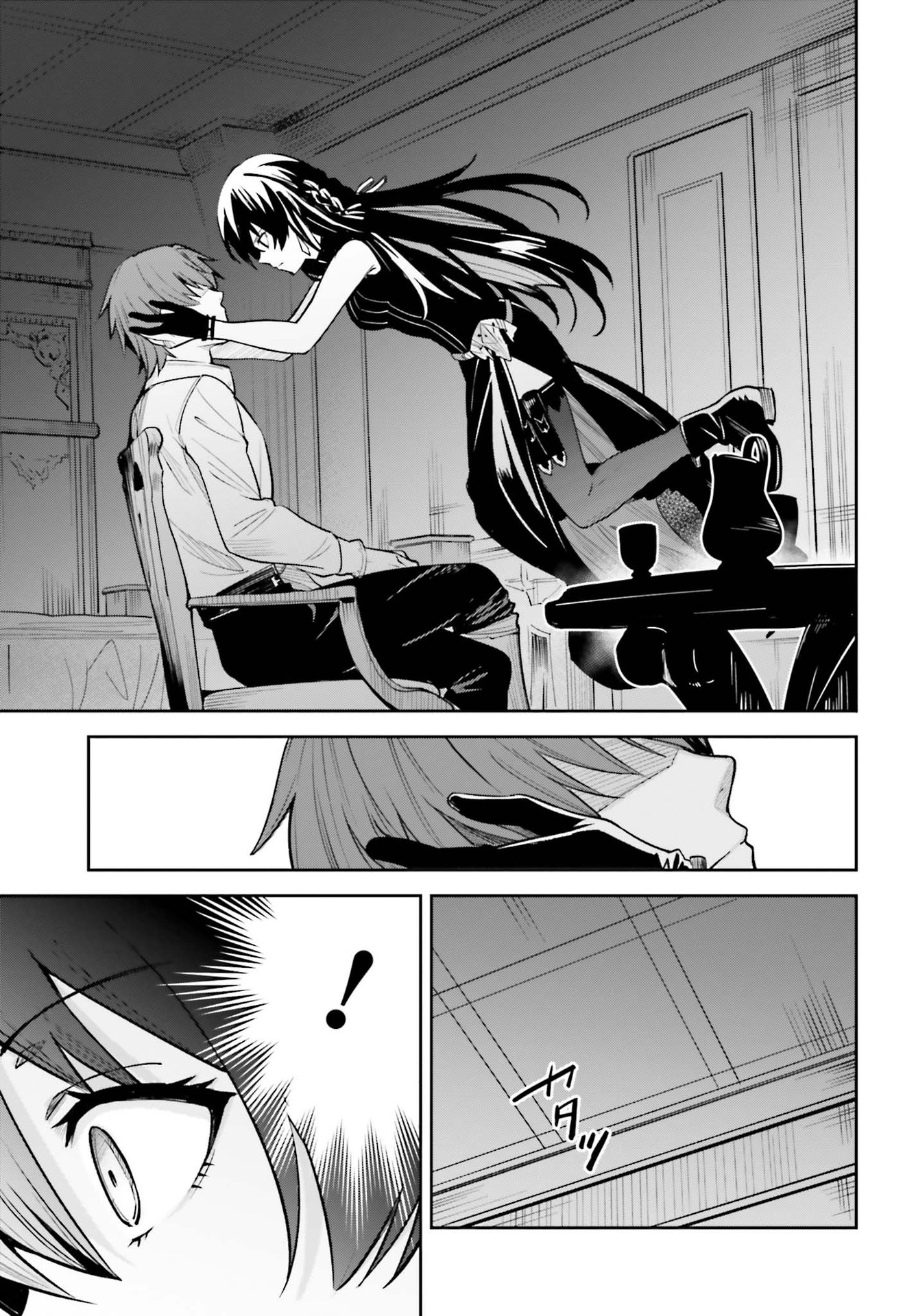 UNNAMED MEMORY (MANGA) - raw - Chapter 7 - https://jpdd.ccdd.to/JPDD/unnamedmemorymanga/164313/0r3yiwb3e0q.jpg