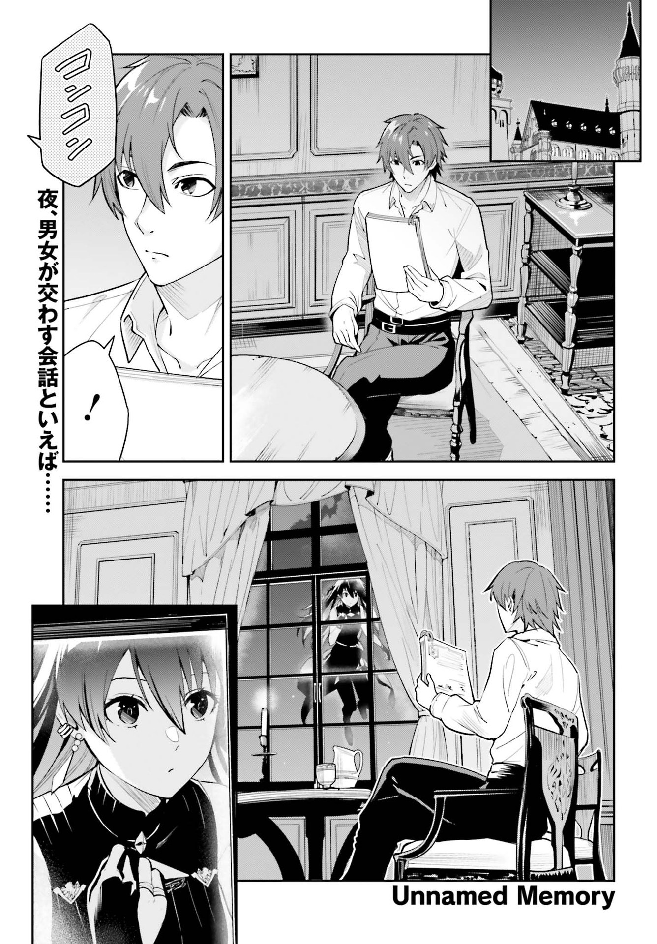 UNNAMED MEMORY (MANGA) - raw - Chapter 7 - https://jpdd.ccdd.to/JPDD/unnamedmemorymanga/164313/ji0l30h5bfq.jpg