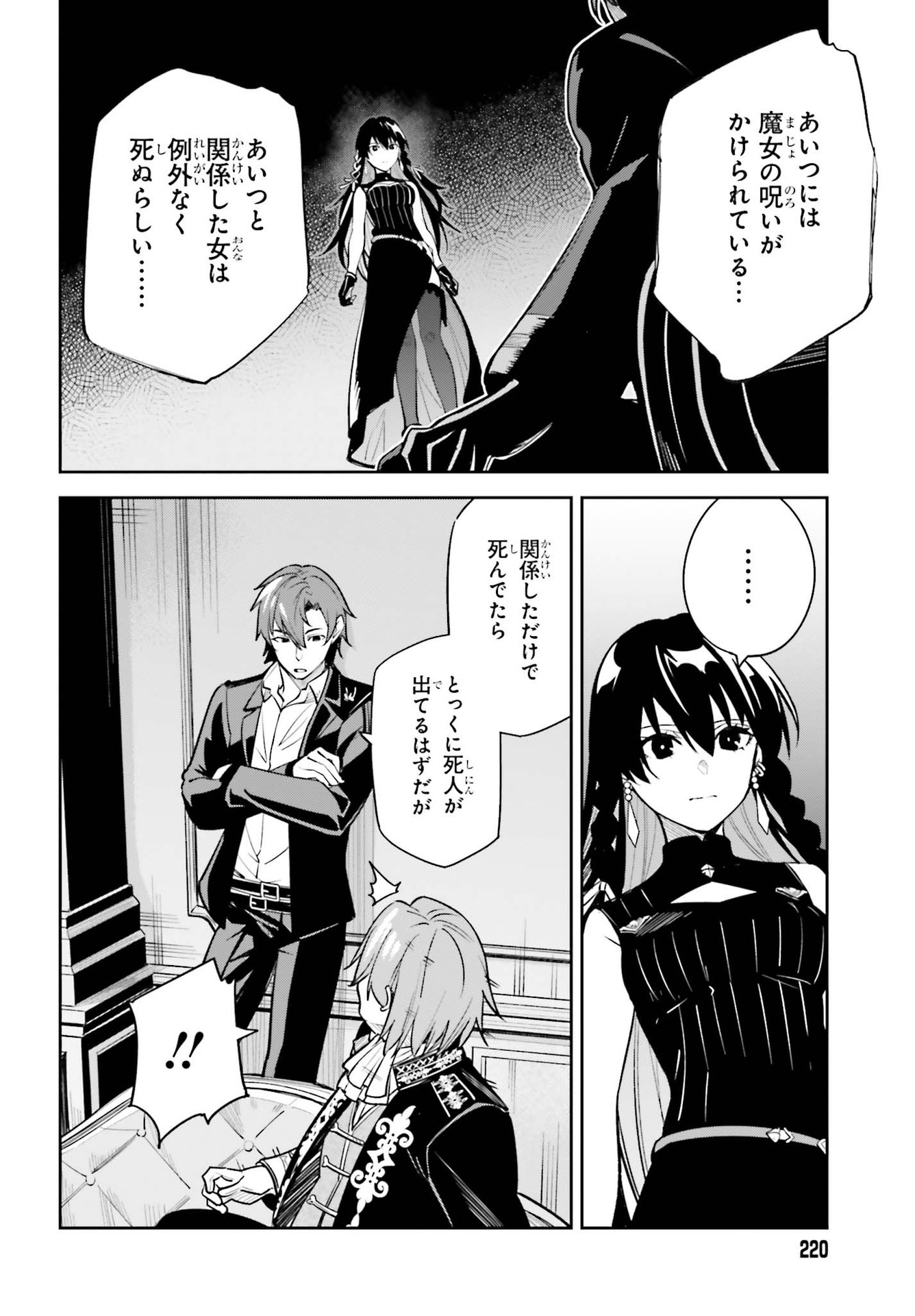 UNNAMED MEMORY (MANGA) - raw - Chapter 8 - https://jpdd.ccdd.to/JPDD/unnamedmemorymanga/166931/h3df4wvc4ey.jpg