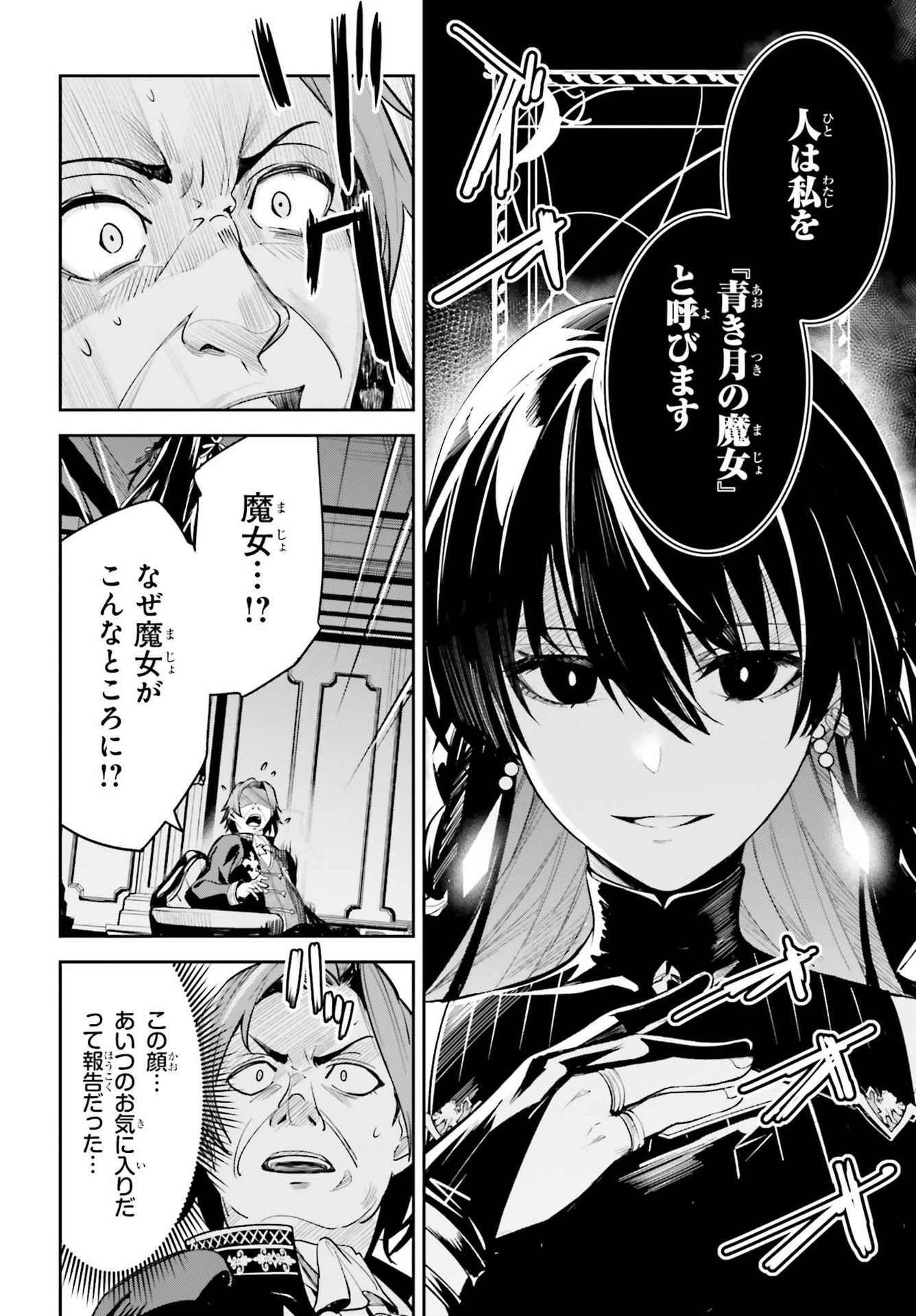UNNAMED MEMORY (MANGA) - raw - Chapter 8 - https://jpdd.ccdd.to/JPDD/unnamedmemorymanga/166931/h5mrd1tpnyn.jpg