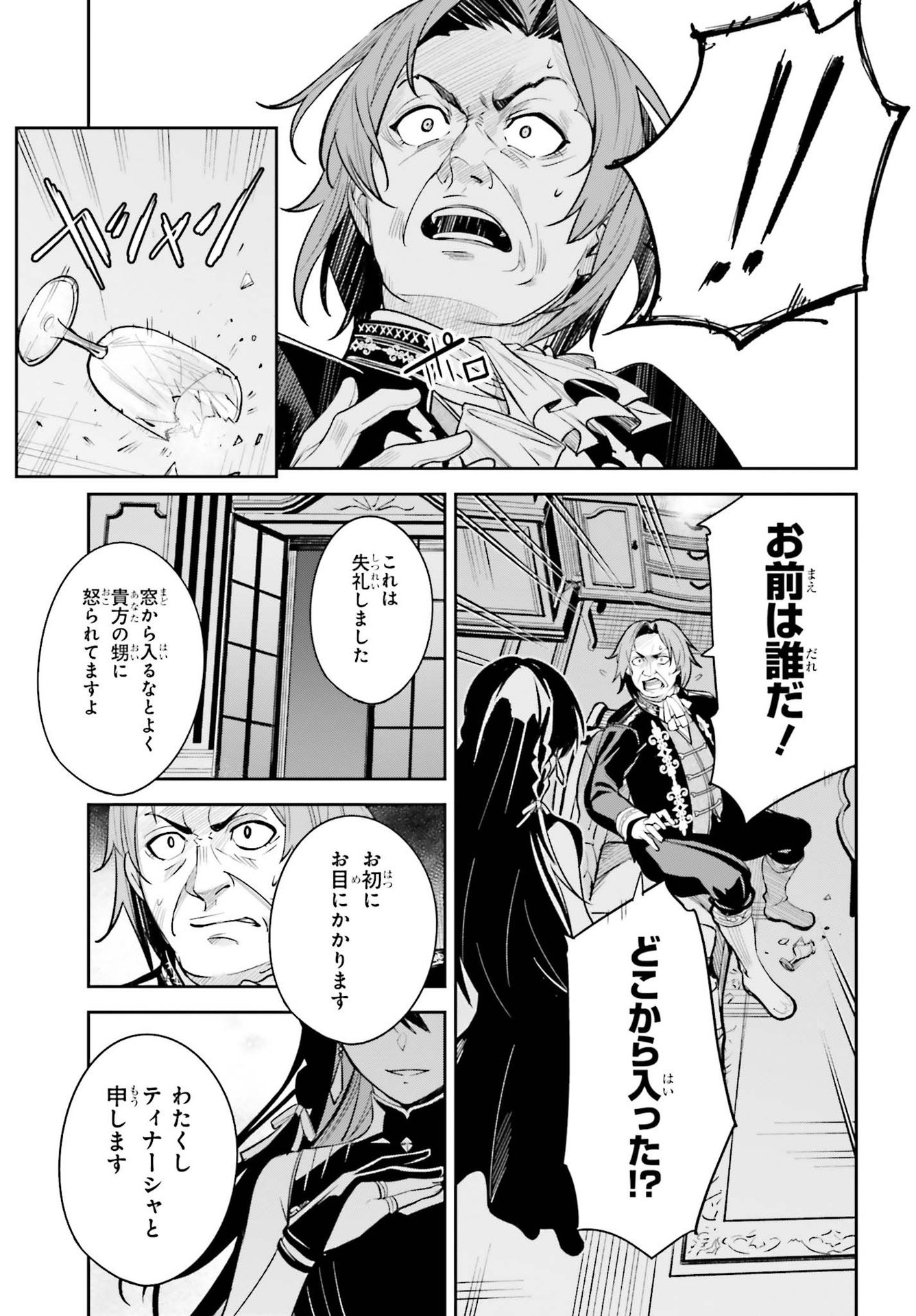 UNNAMED MEMORY (MANGA) - raw - Chapter 8 - https://jpdd.ccdd.to/JPDD/unnamedmemorymanga/166931/j4lzk4fg5md.jpg