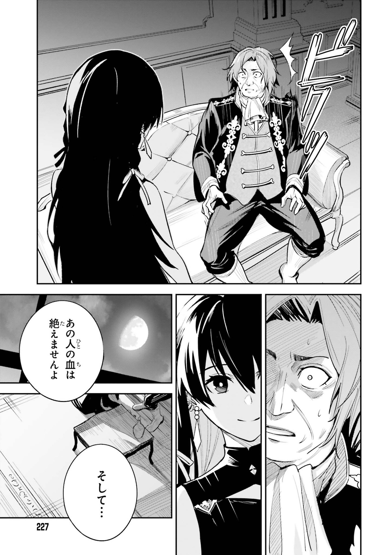 UNNAMED MEMORY (MANGA) - raw - Chapter 8 - https://jpdd.ccdd.to/JPDD/unnamedmemorymanga/166931/yg3mtbrzu0e.jpg