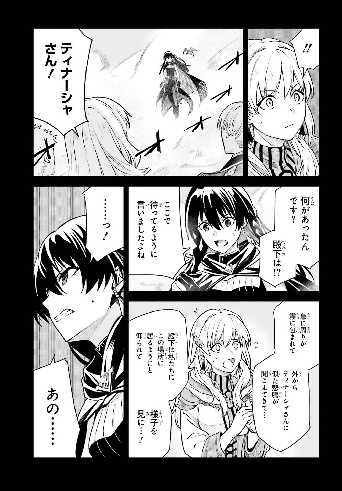 UNNAMED MEMORY (MANGA) - raw - Chapter 9 - https://jpdd.ccdd.to/JPDD/unnamedmemorymanga/169674/agivqdgfdzq.jpg