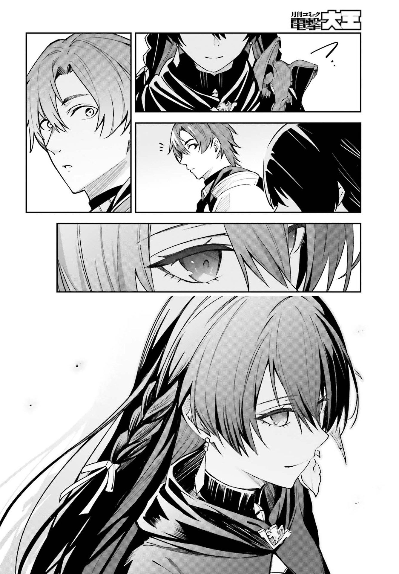 UNNAMED MEMORY (MANGA) - raw - Chapter 9 - https://jpdd.ccdd.to/JPDD/unnamedmemorymanga/169674/nod2o4e1z2m.jpg