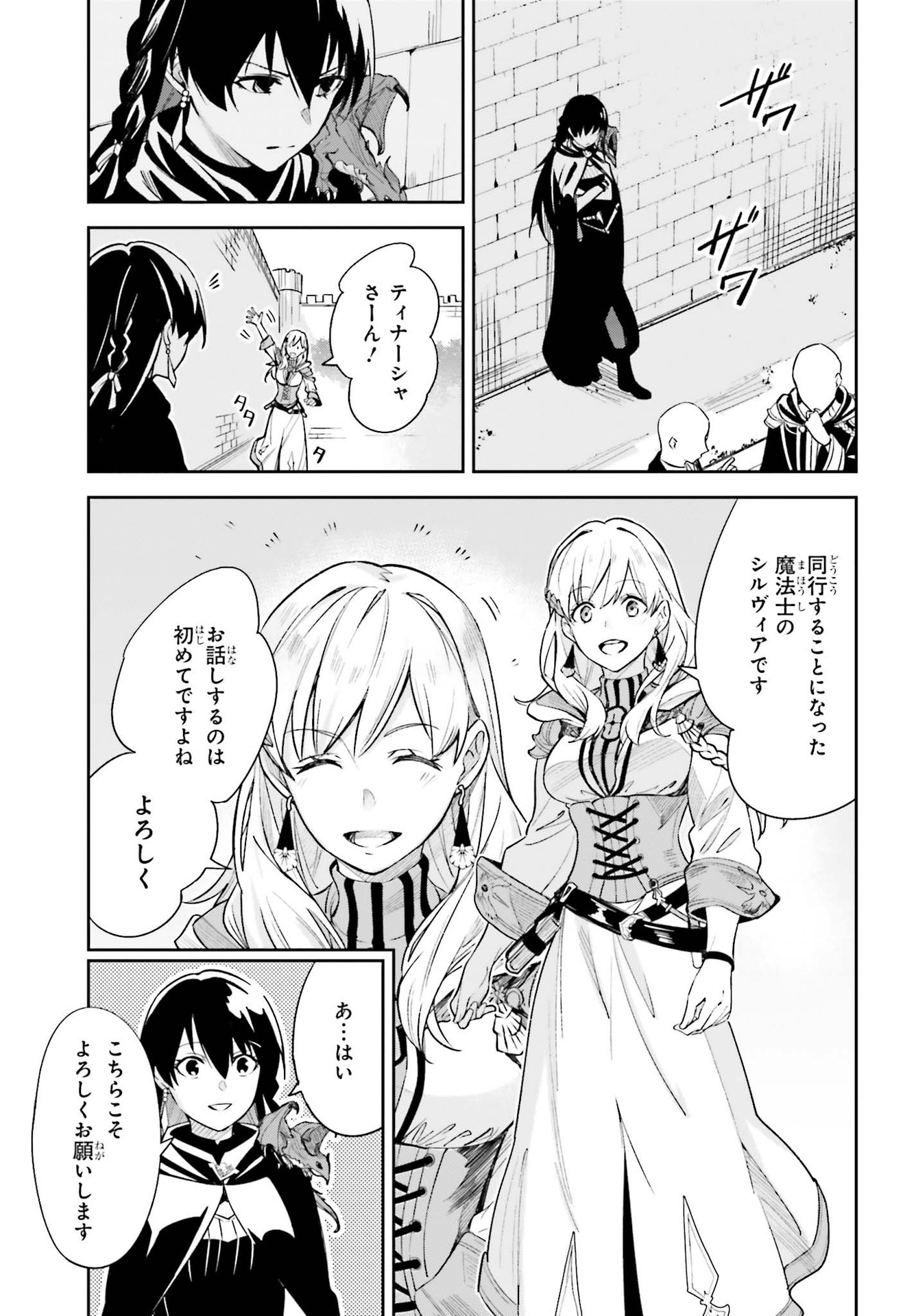 UNNAMED MEMORY (MANGA) - raw - Chapter 9 - https://jpdd.ccdd.to/JPDD/unnamedmemorymanga/169674/rt2hj5o0dmt.jpg