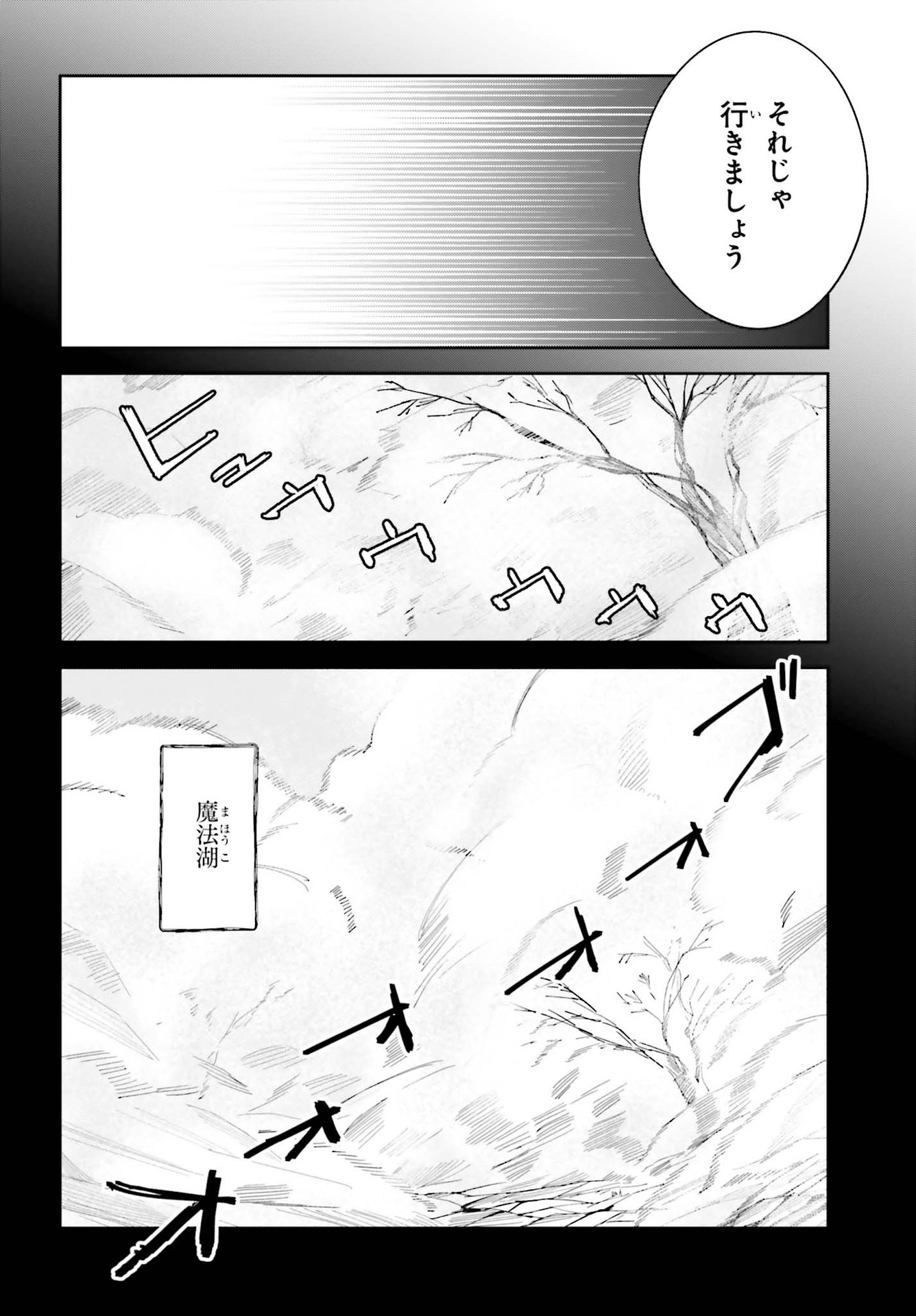 UNNAMED MEMORY (MANGA) - raw - Chapter 9 - https://jpdd.ccdd.to/JPDD/unnamedmemorymanga/169674/vegyc3cf0im.jpg
