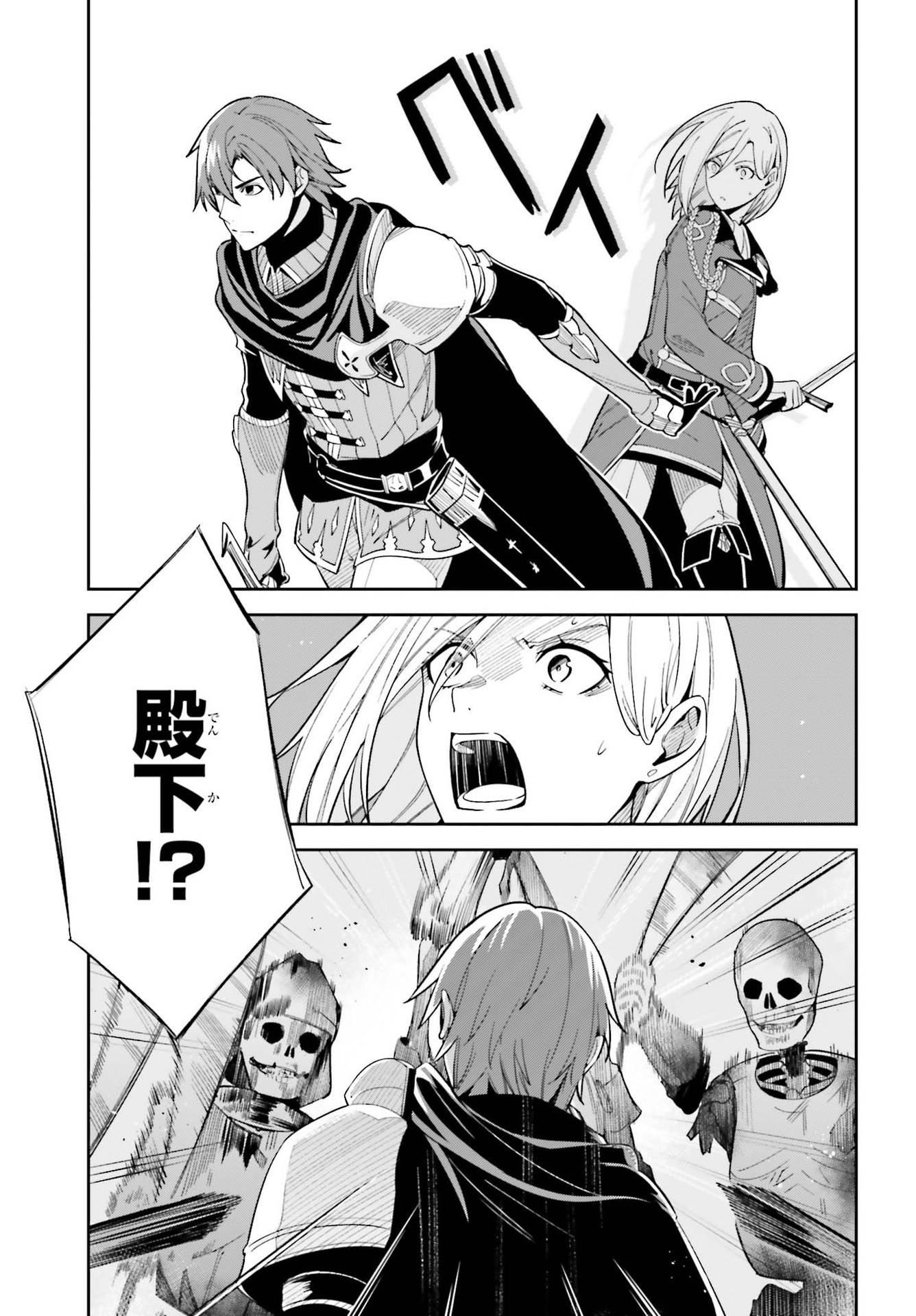 UNNAMED MEMORY (MANGA) - raw - Chapter 10 - https://jpdd.ccdd.to/JPDD/unnamedmemorymanga/174917/2lta2efgm2l.jpg