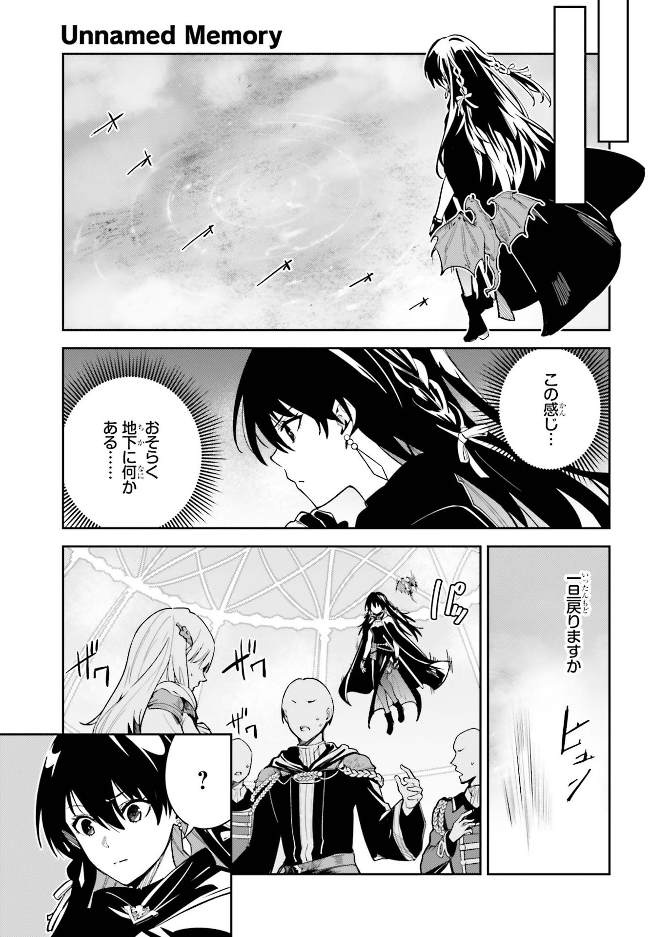UNNAMED MEMORY (MANGA) - raw - Chapter 10 - https://jpdd.ccdd.to/JPDD/unnamedmemorymanga/174917/4zflkgjexc3.jpg