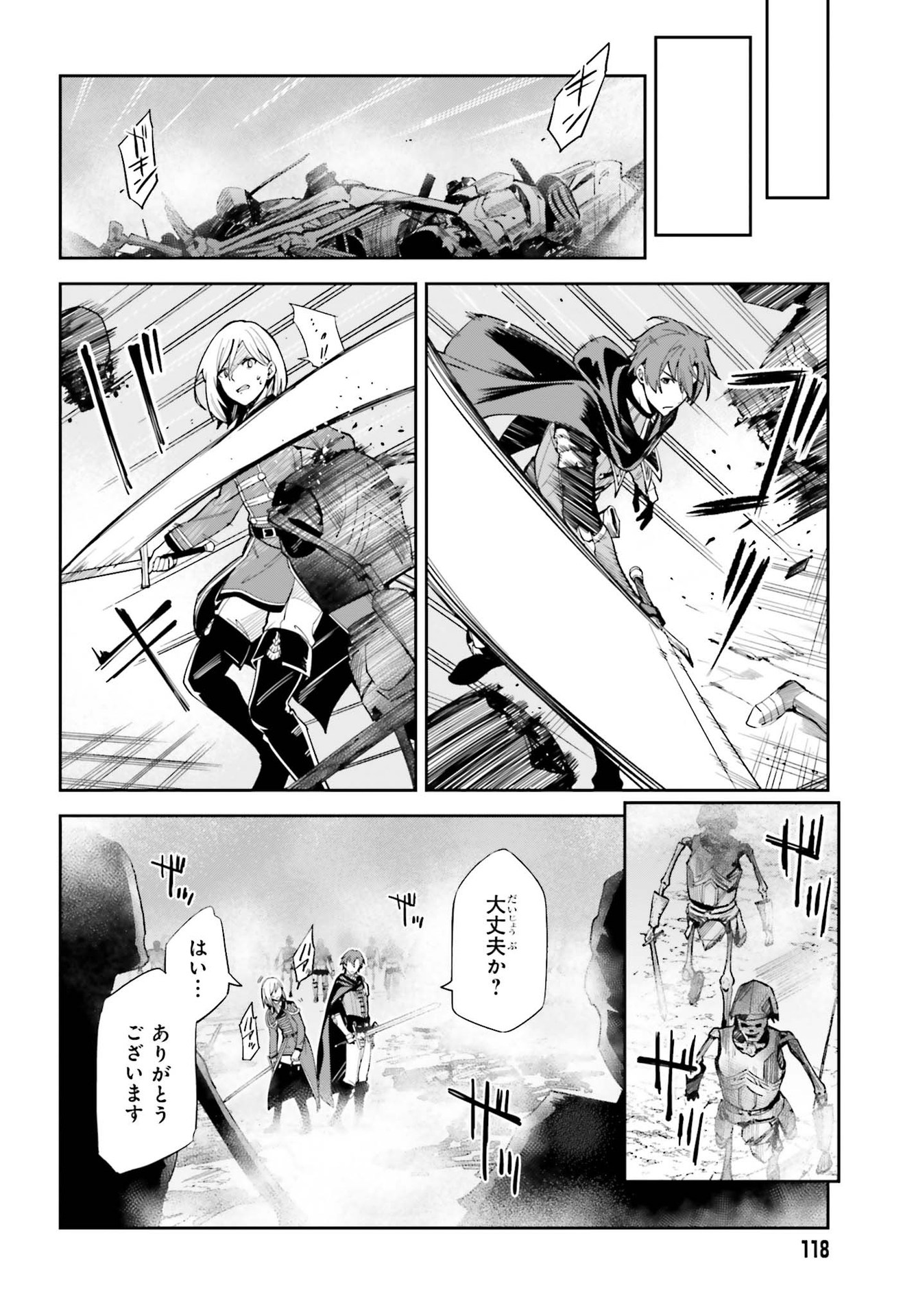 UNNAMED MEMORY (MANGA) - raw - Chapter 10 - https://jpdd.ccdd.to/JPDD/unnamedmemorymanga/174917/50ddq5xl0t0.jpg