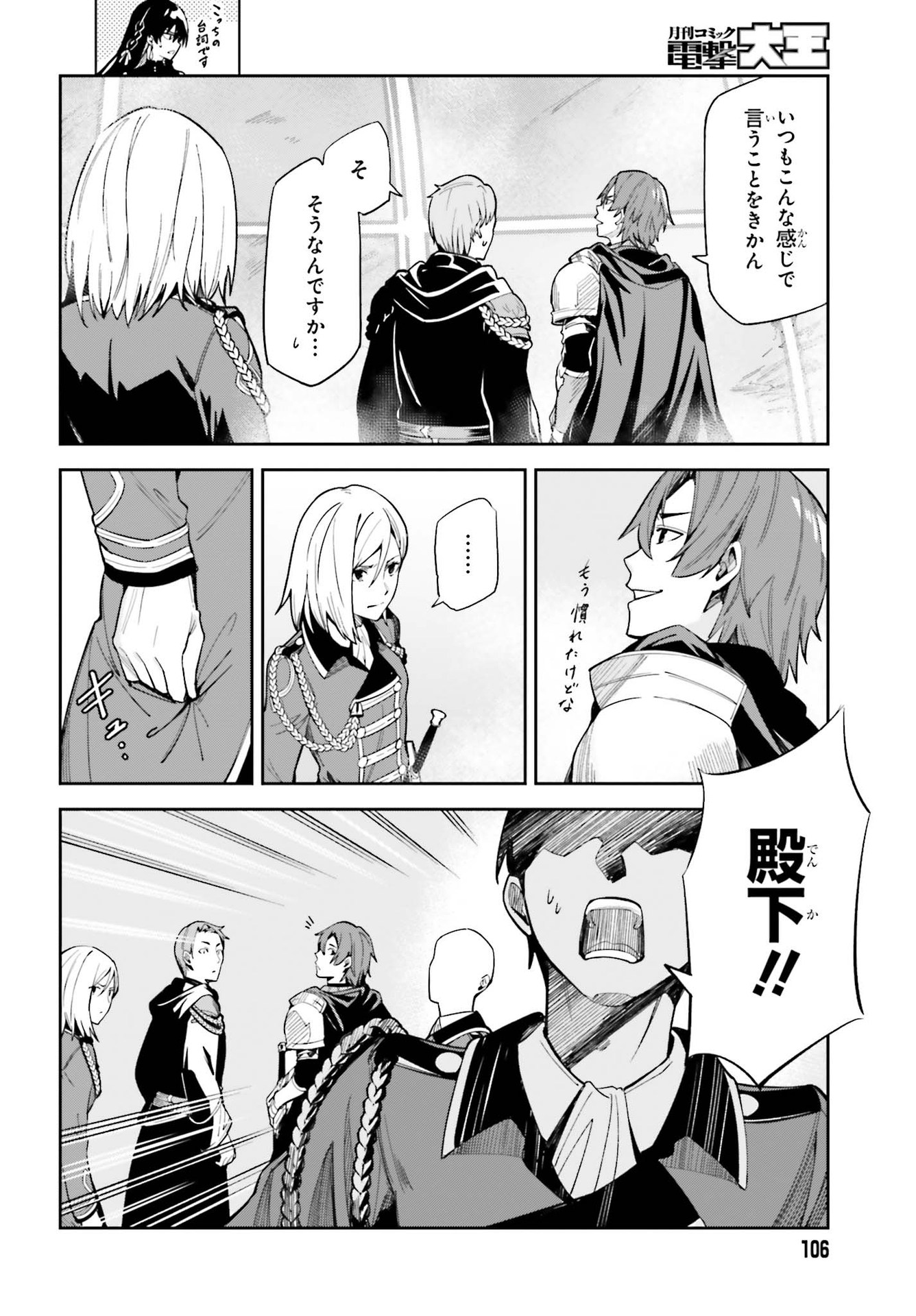 UNNAMED MEMORY (MANGA) - raw - Chapter 10 - https://jpdd.ccdd.to/JPDD/unnamedmemorymanga/174917/5hn2p4n42r1.jpg