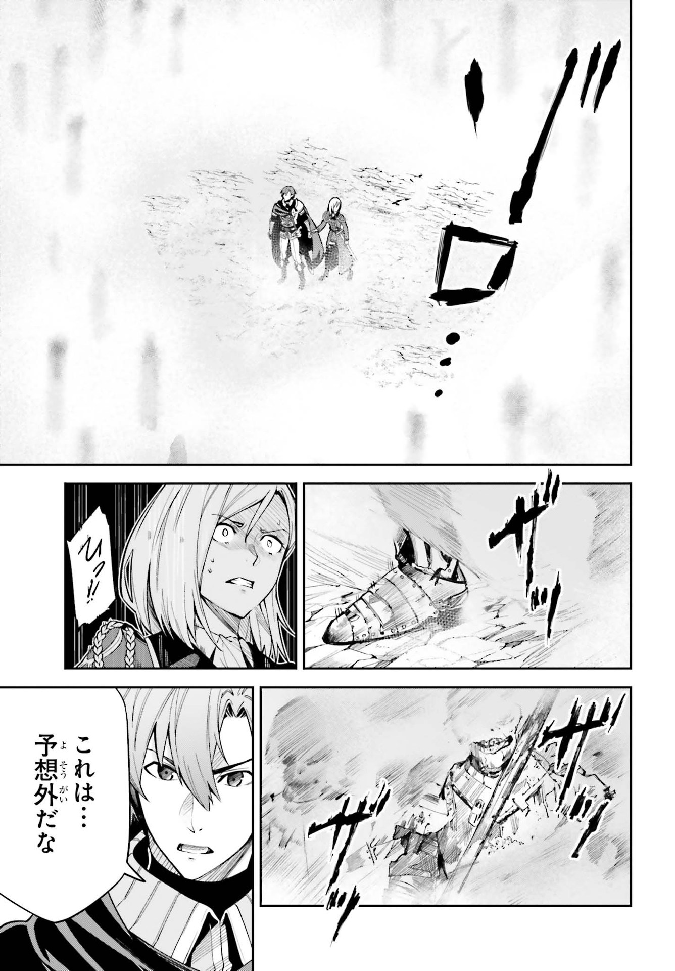 UNNAMED MEMORY (MANGA) - raw - Chapter 10 - https://jpdd.ccdd.to/JPDD/unnamedmemorymanga/174917/bwizz10lz1o.jpg